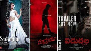 ఈ వారం తెలుగు బాక్సాఫీసు వద్ద సందడి చేయనున్న సినిమాలివే
