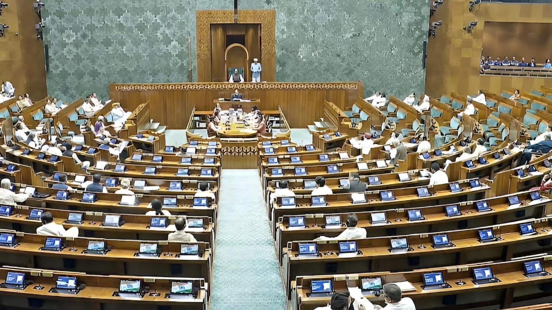 Parliament Session: లోక్‌సభ ముందుకు మహిళా రిజర్వేషన్లు, నియోజకవర్గాల పునర్విభజన కీలక బిల్లులు
