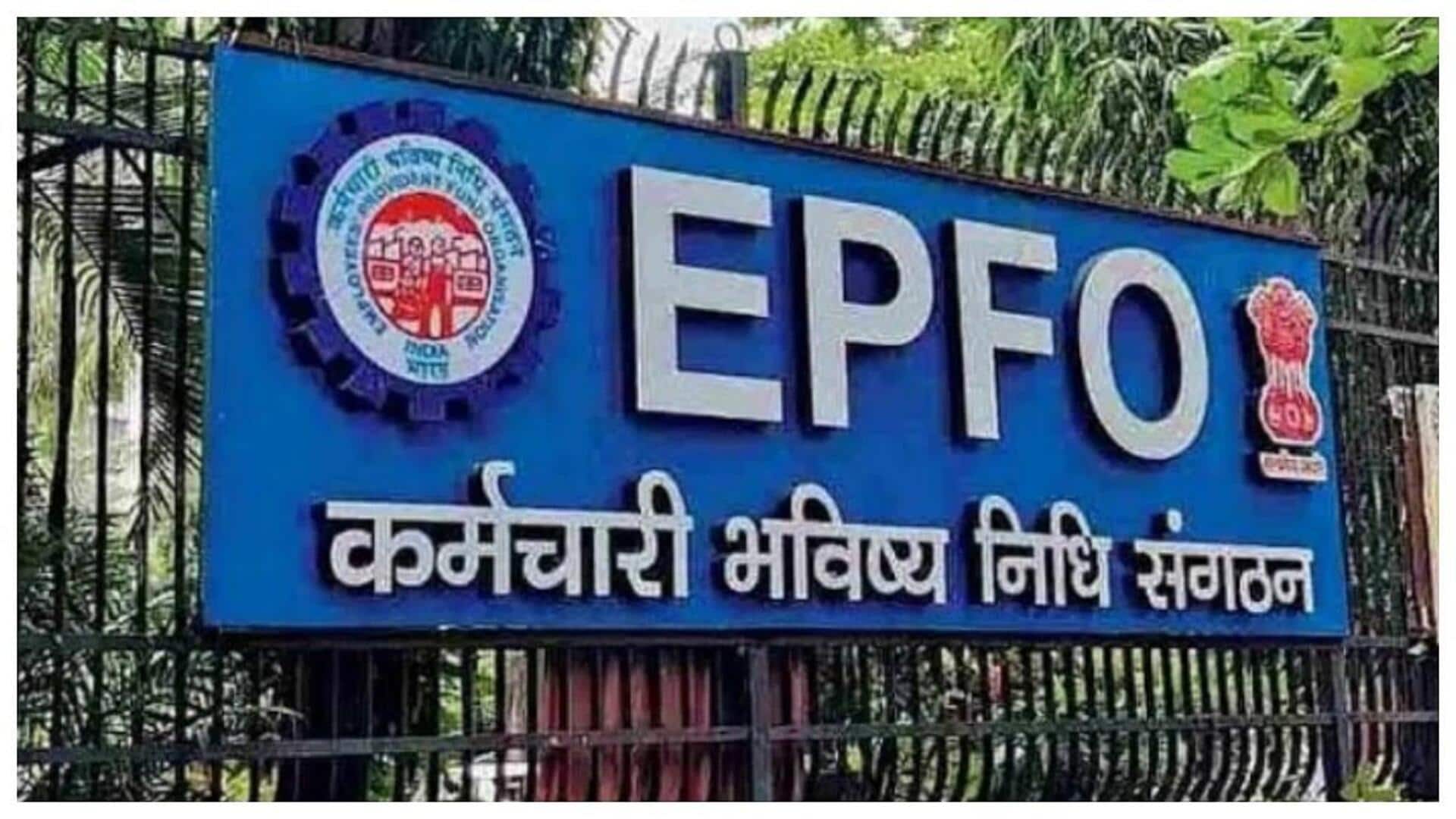 EPFO: ELI పథకం కోసం ఈపీఎఫ్వో UAN యాక్టివేషన్ గడువు పెంపు EPFO: ELI పథకం కోసం ఈపీఎఫ్వో UAN యాక్టివేషన్ గడువు పెంపు