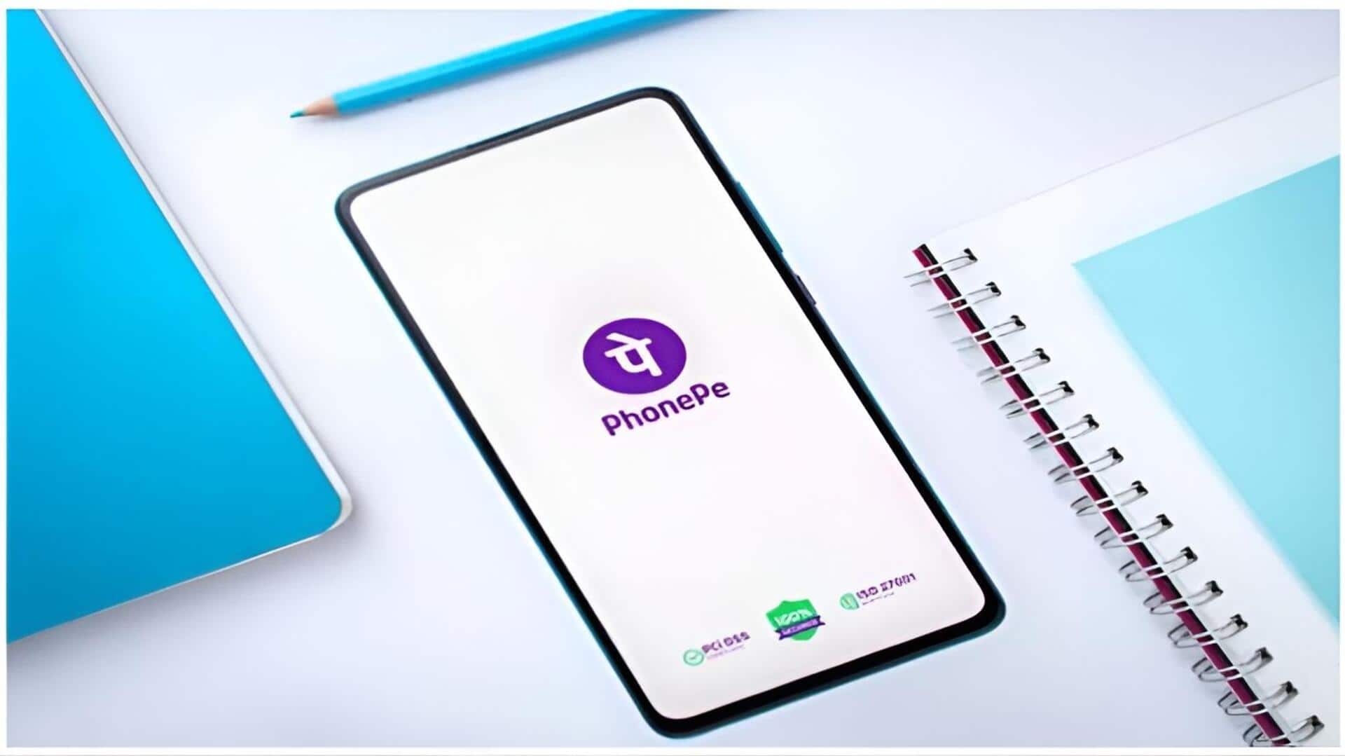 Phone pe: ఫోన్‌పే ఐపీఓకు తాత్కాలిక బ్రేక్‌.. మార్కెట్‌ స్థిరపడితే మళ్లీ లిస్టింగ్