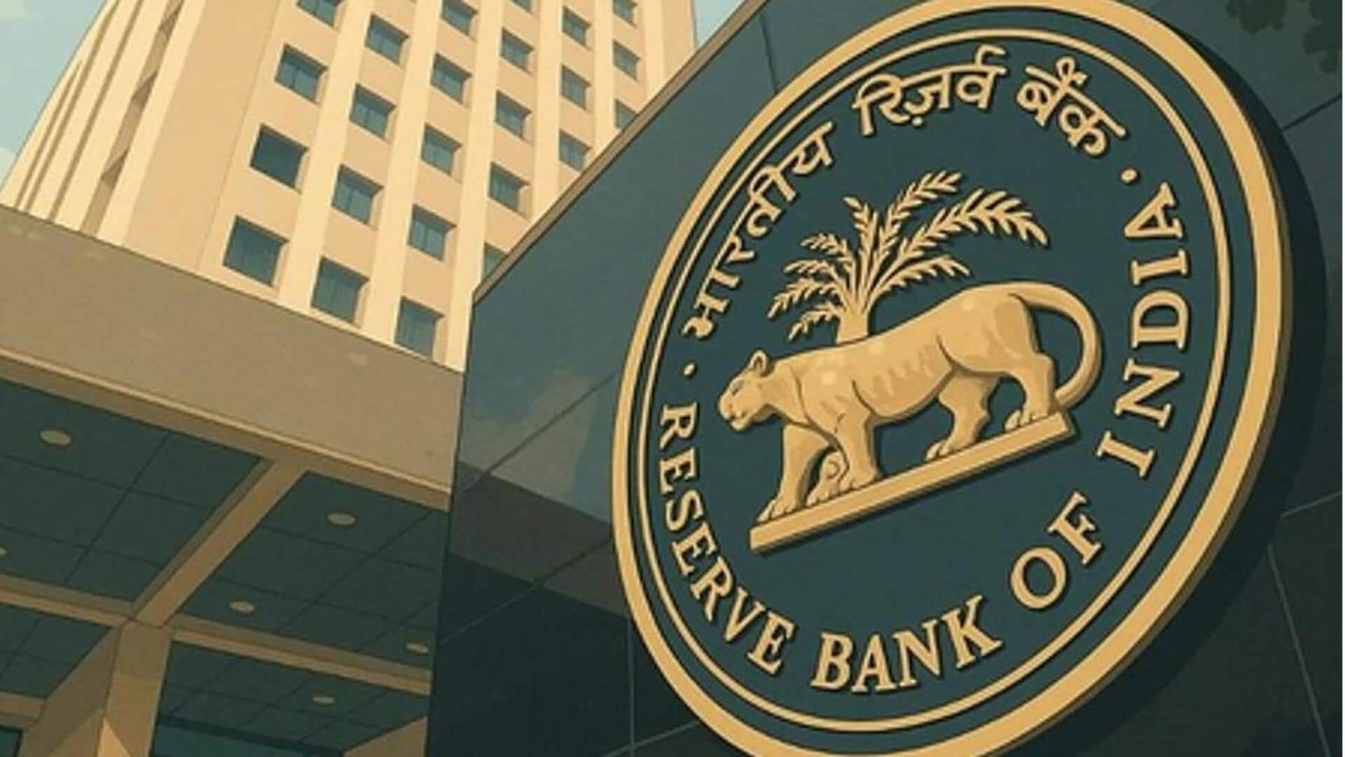 RBI: భారత్‌లోకి మరిన్ని విదేశీ నిధులు.. ఆర్‌బీఐ నిర్ణయాలతో పెట్టుబడులకు కొత్త అవకాశాలు