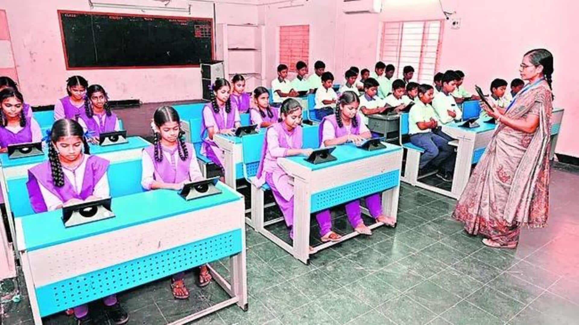 Anantapur: ప్రభుత్వ పాఠశాలల విద్యార్థులకు జాతీయ ప్రతిభా ఉపకార వేతన పరీక్ష