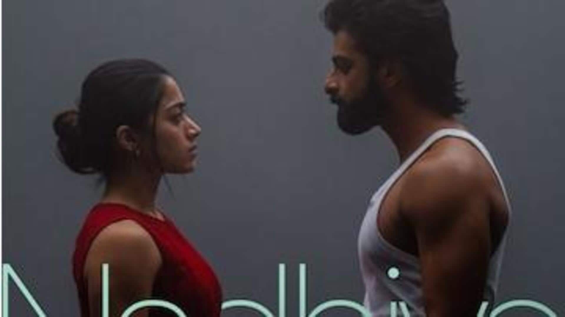 Rashmika Mandanna: రష్మిక మందన్న 'ది గర్ల్ ఫ్రెండ్' ఫస్ట్ సింగిల్ వీడియో విడుదల...! Rashmika Mandanna: రష్మిక మందన్న 'ది గర్ల్ ఫ్రెండ్' ఫస్ట్ సింగిల్ వీడియో విడుదల...!