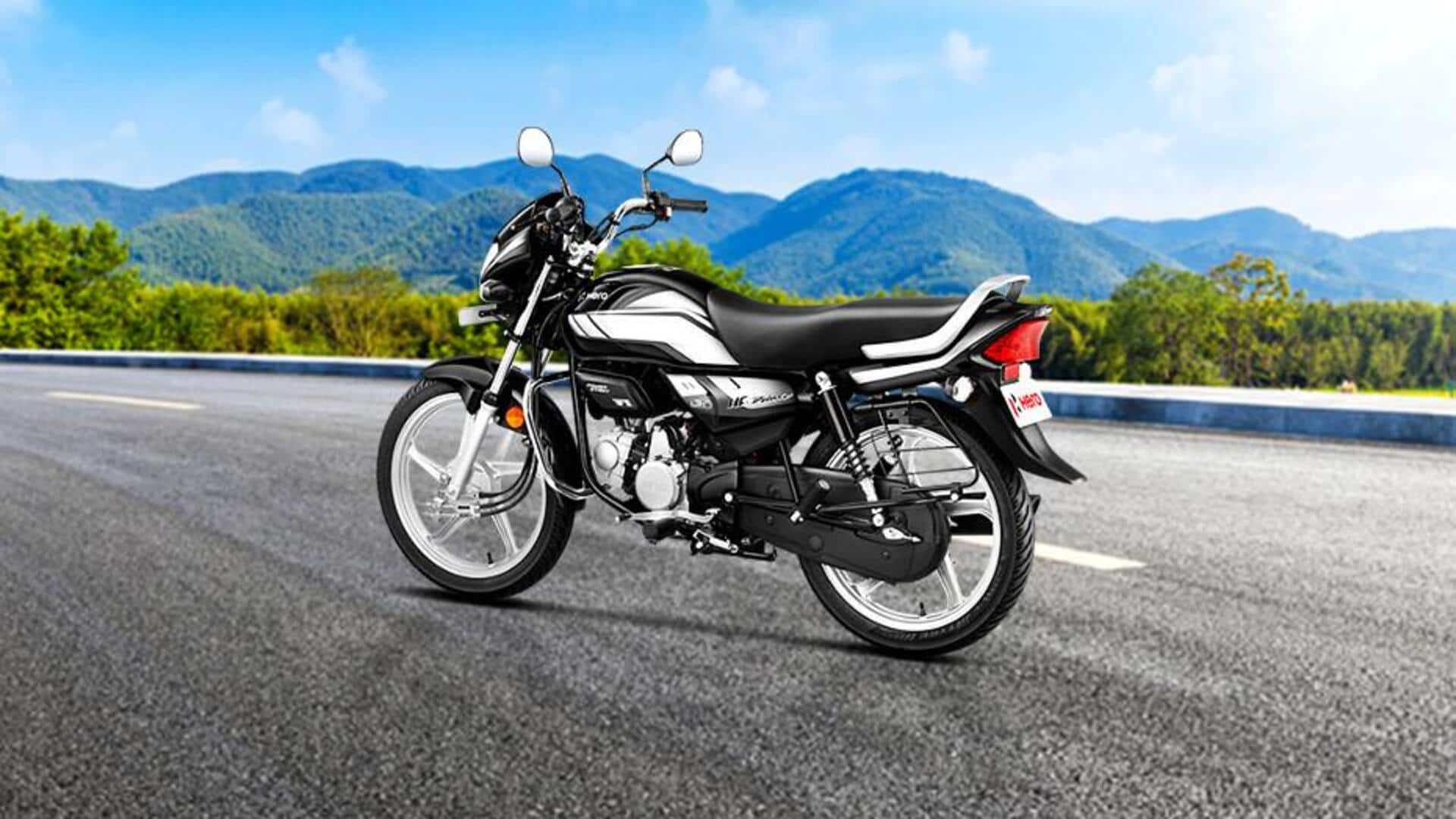 Best Mileage Bike: అద్భుతమైన మైలేజీ, తక్కువ ధరలో అందరి ప్రియమైన కమ్యూటర్ బైక్! Best Mileage Bike: అద్భుతమైన మైలేజీ, తక్కువ ధరలో అందరి ప్రియమైన కమ్యూటర్ బైక్!