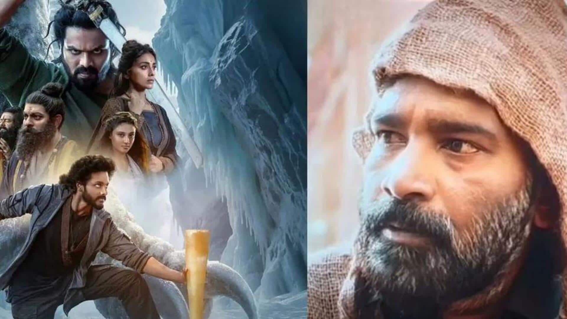 Mirai : 'మిరాయ్' లో కామెడీ పాత్ర చేసిన టాలీవుడ్ డైరక్టర్ని గుర్తు పట్టరా? Mirai : 'మిరాయ్' లో కామెడీ పాత్ర చేసిన టాలీవుడ్ డైరక్టర్ని గుర్తు పట్టరా?