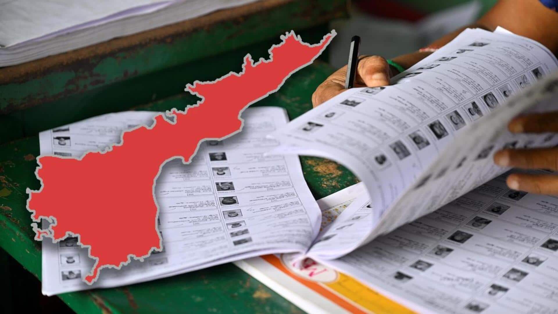 Amaravati: సర్‌ ముసాయిదా విడుదల.. 44.89 లక్షల ఓటర్ల పేర్లు తొలగింపు జాబితాలో!