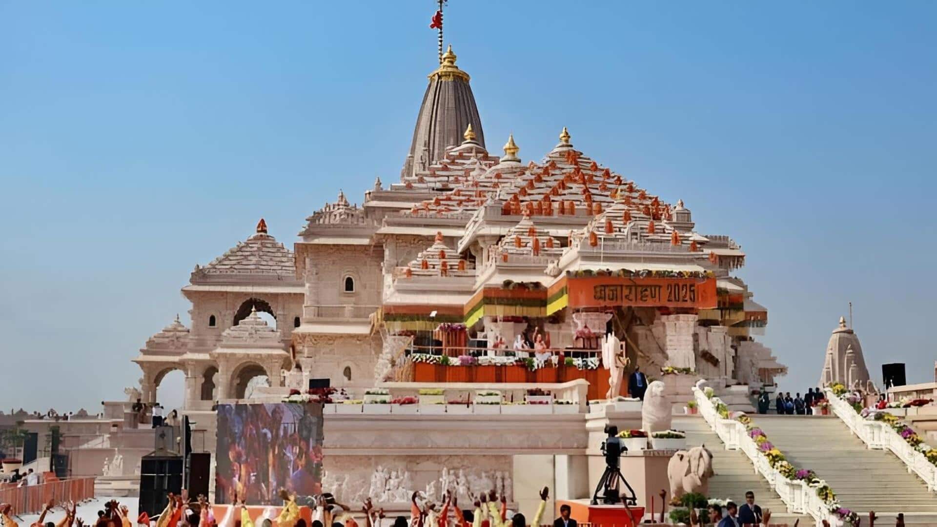 Ram Mandir Trust: రామ్ మందిర్ ట్రస్ట్‌ సీఈవో పోస్టుకు 5,300 దరఖాస్తులు.. 18 మంది షార్ట్‌లిస్ట్