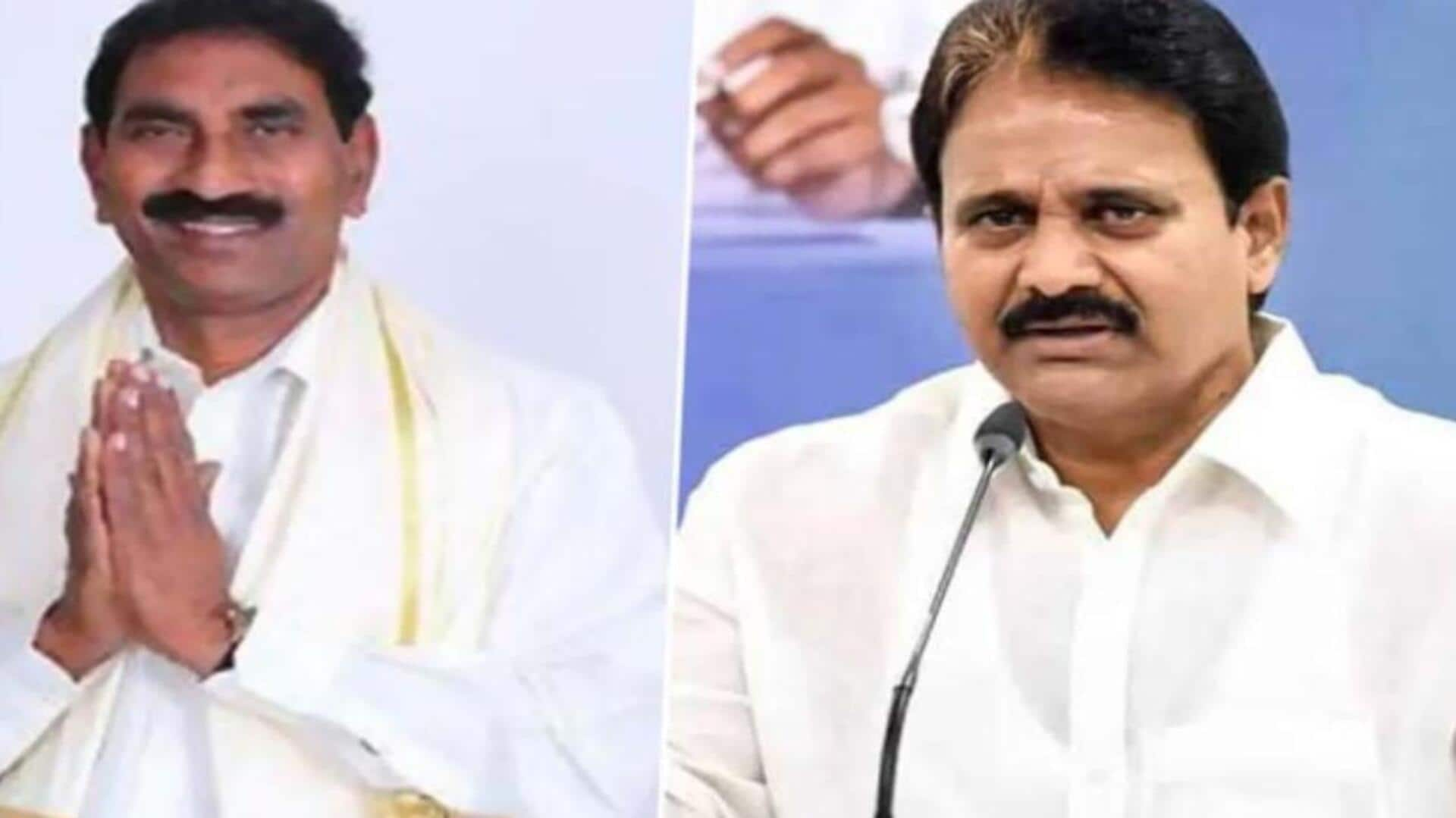 YSRCP: వైసీపీకి షాక్.. ఇద్దరు ఎంపీలు రాజీనామా..త్వరలో టీడీపీ పార్టీలోకి.. 