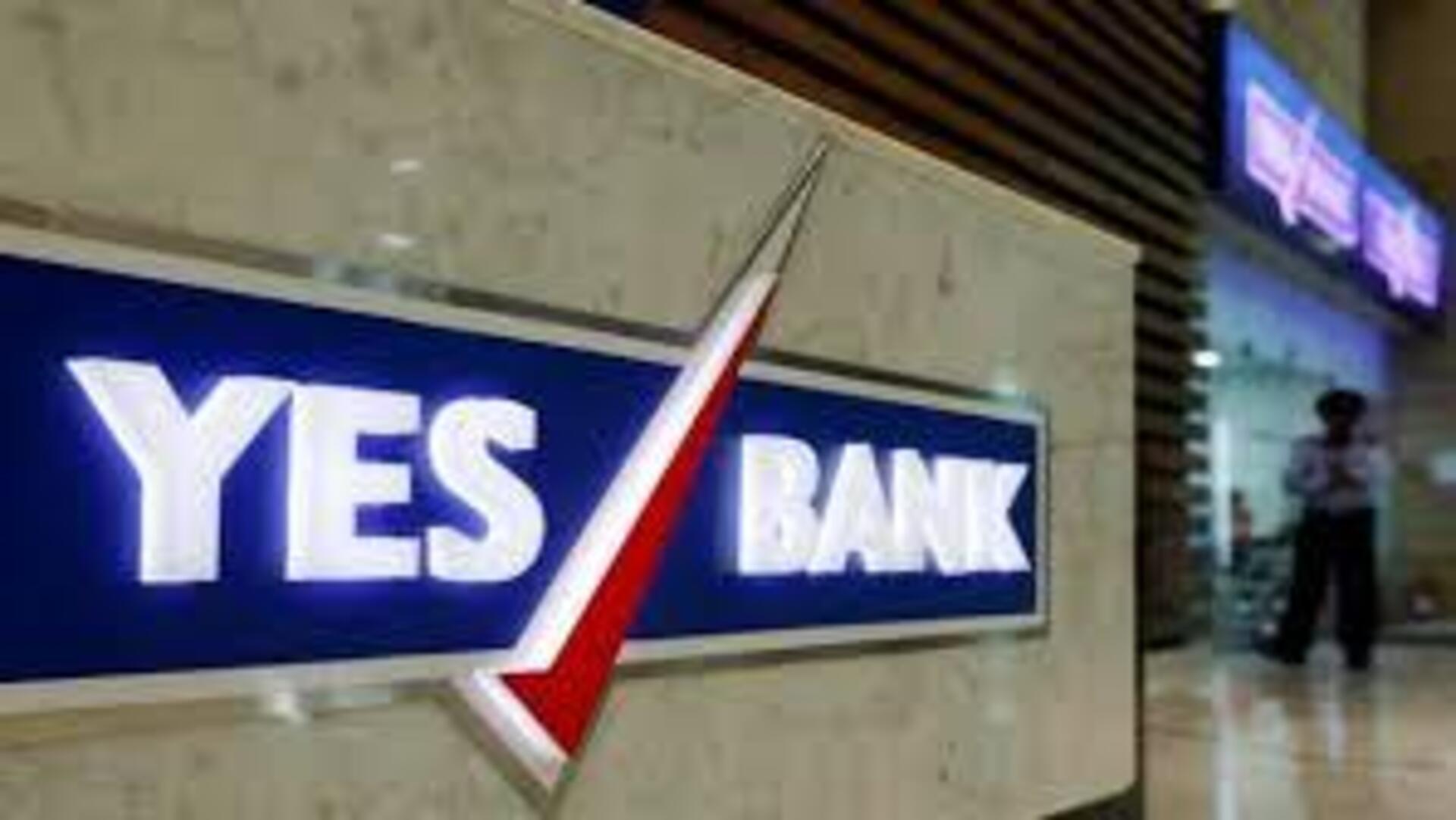 Yes Bank: 500 మంది ఉద్యోగులను తొలగించిన ఎస్ బ్యాంక్.. కారణం ఏంటంటే..