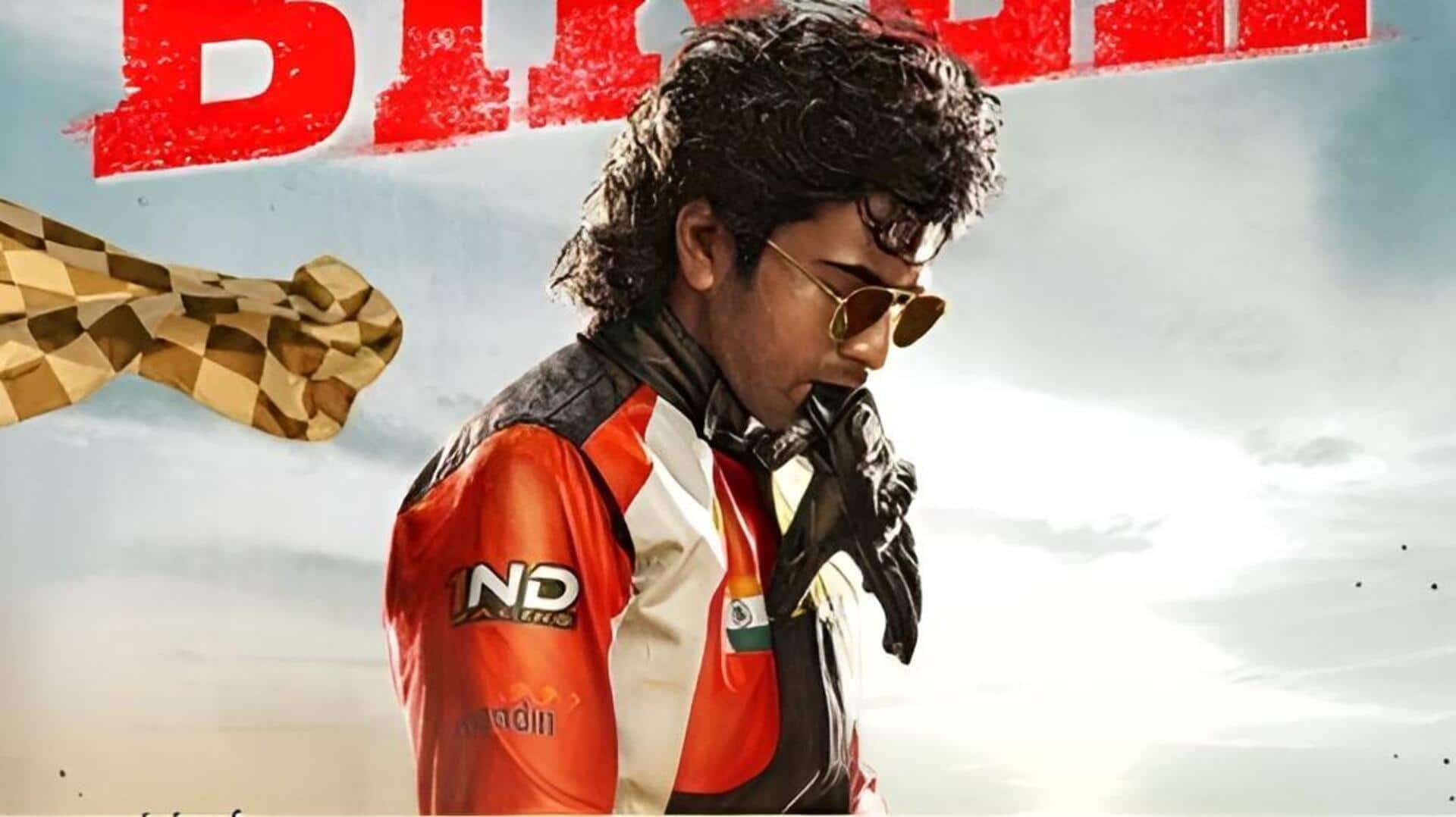 Biker OTT: అఫీషియల్ అనౌన్స్‌మెంట్.. శర్వానంద్ 'బైకర్' ఓటీటీలోకి.. స్ట్రీమింగ్ డేట్ ఫిక్స్!