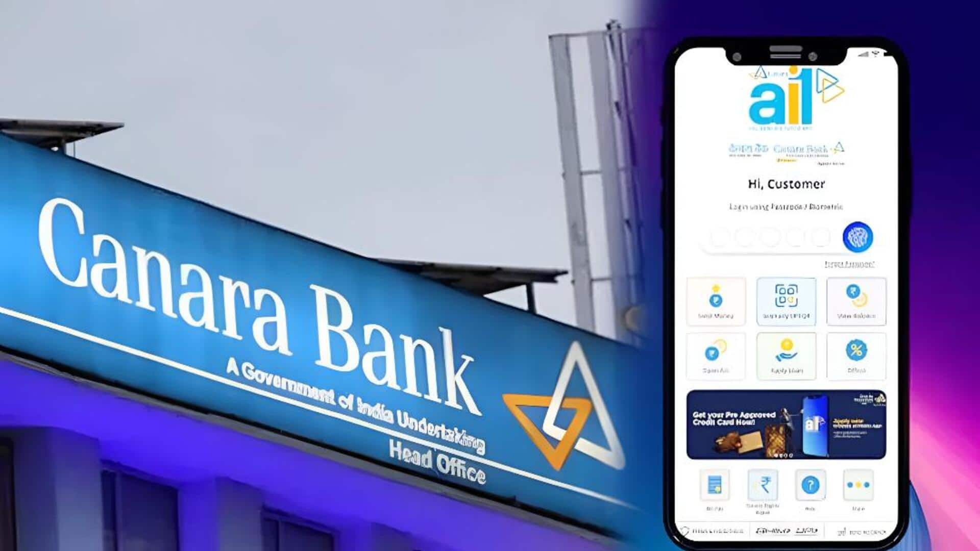 Canara Bank: ఏఐ 1పే పేరుతో కెనరా బ్యాంక్ కొత్త యాప్.. ఫాస్ట్ అండ్ సేఫ్‌గా డిజిటల్ లావాదేవీలు 
