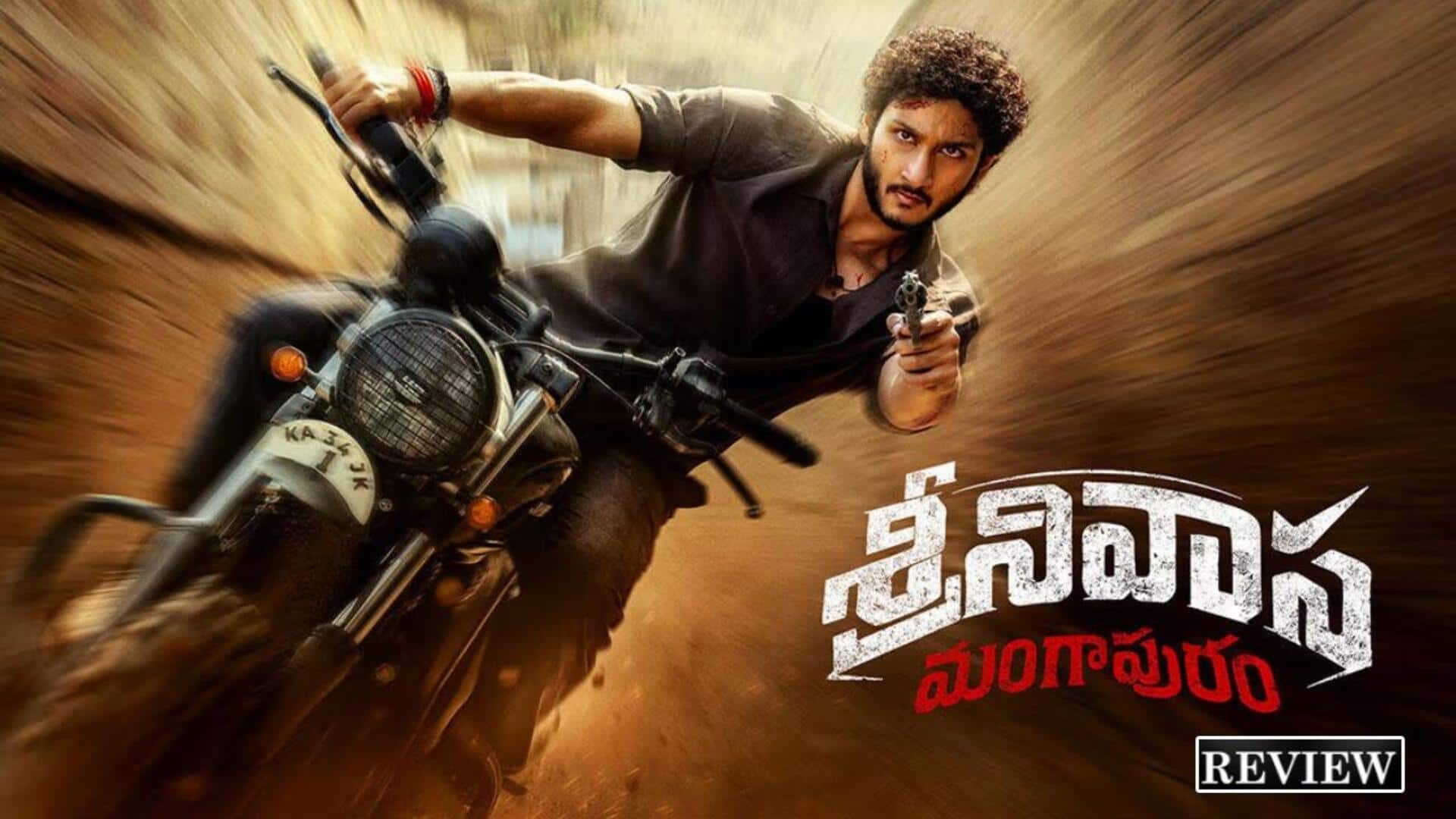 srinivasa mangapuram Review: రివ్యూ: 'శ్రీనివాస మంగాపురం'.. జయకృష్ణ అరంగేట్రం సక్సెస్ అయ్యిందా?