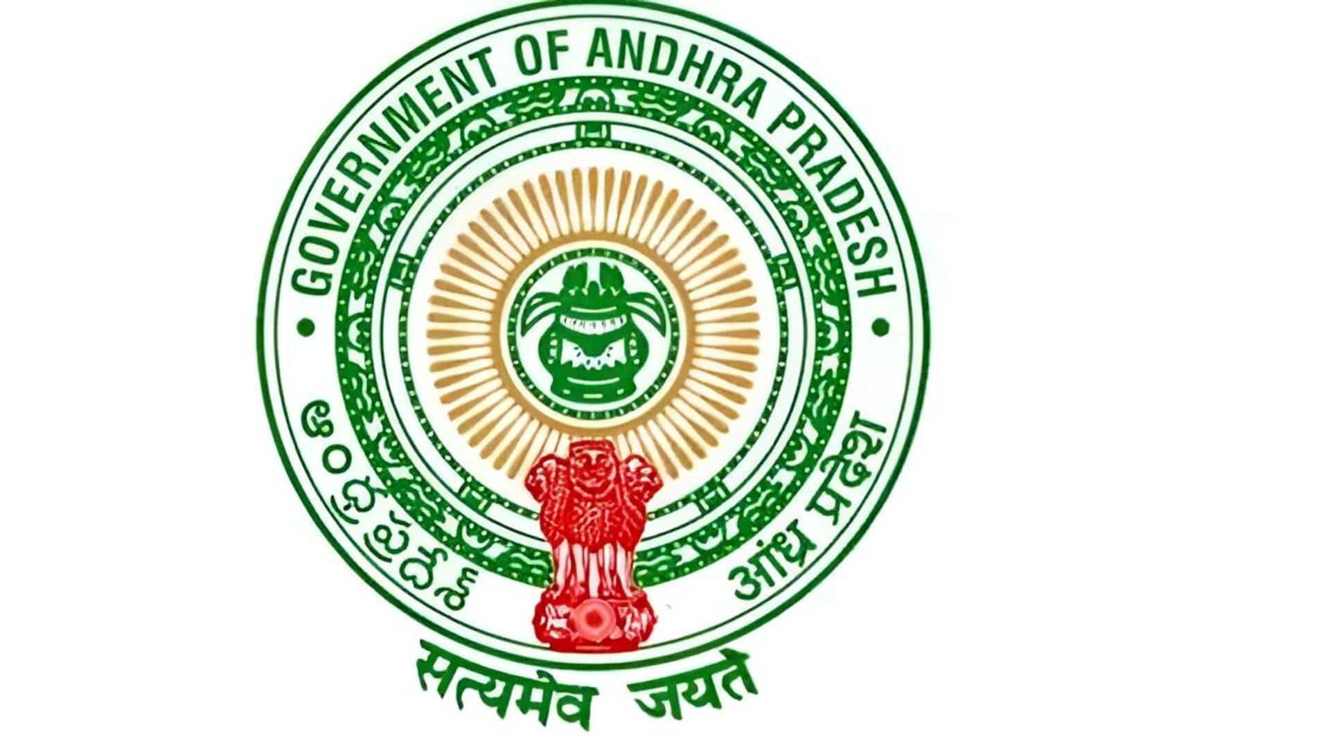 CII Partnership Summit 2026: సీఐఐ భాగస్వామ్య సదస్సు-2026కు ప్రభుత్వం కమిటీలు.. ప్రాంతీయ సదస్సుల షెడ్యూల్ ఖరారు