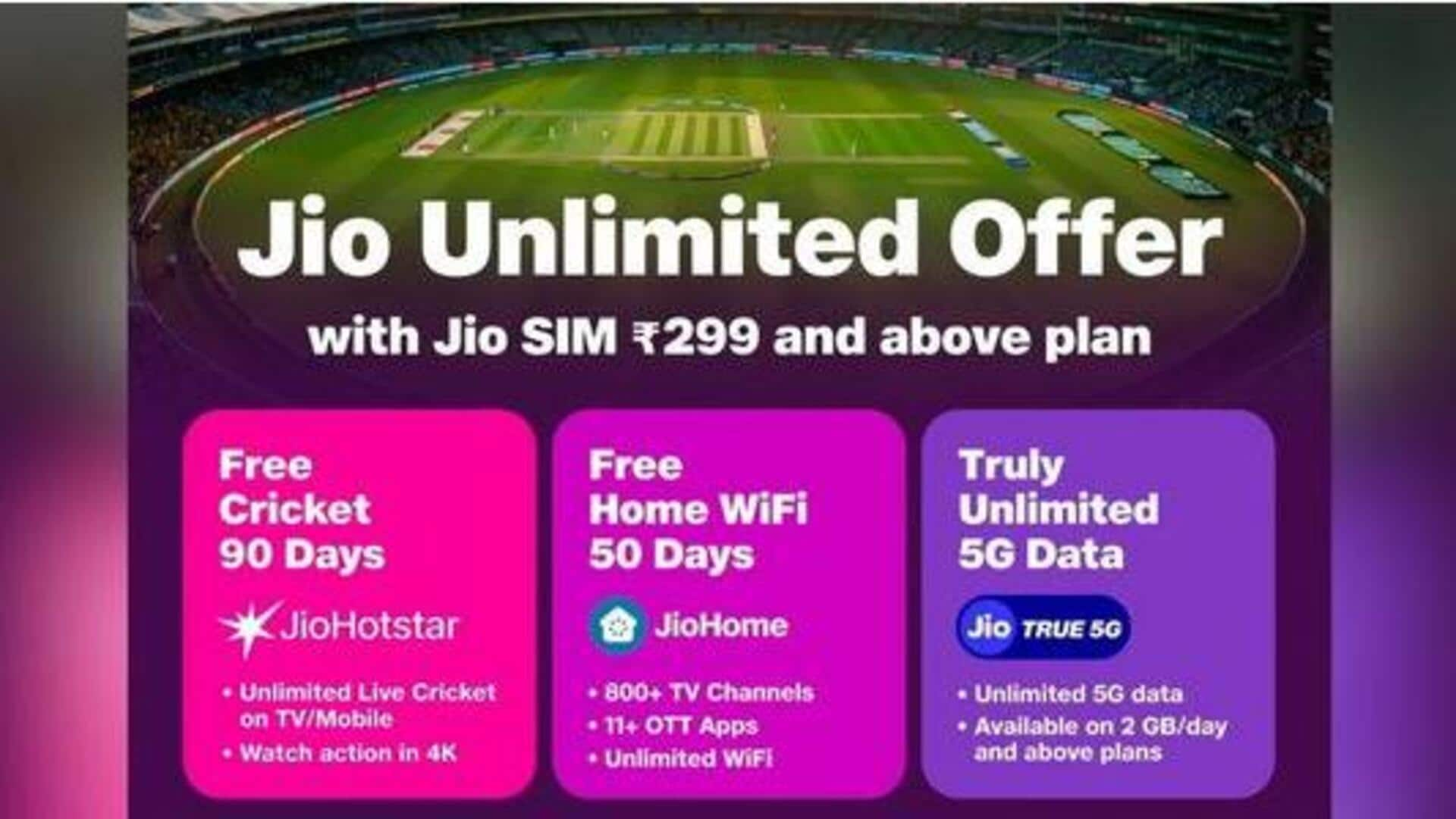 Jio: ఐపీఎల్‌కు ముందు జియో యూజర్లకు శుభవార్త.. 90 రోజుల పాటు ఫ్రీ యాక్సెస్‌