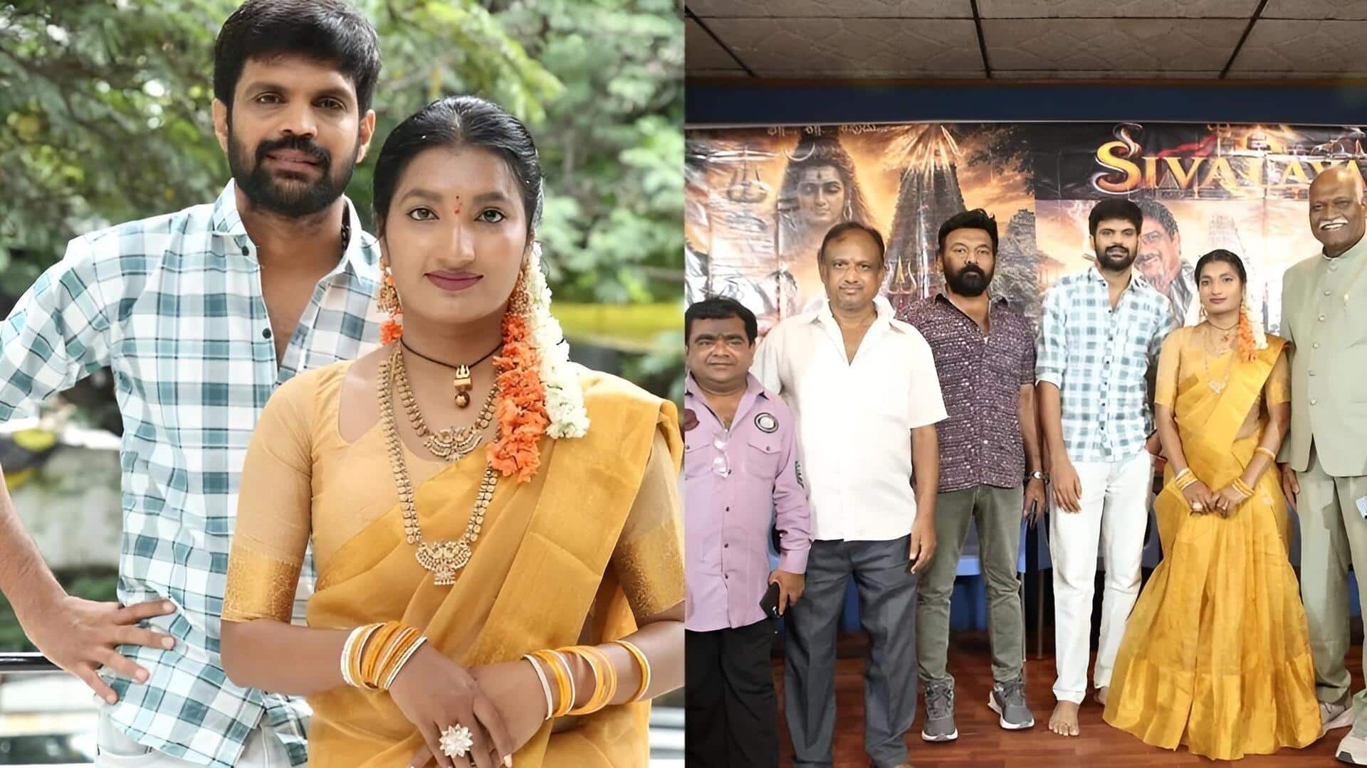 Shivalayam Movie: భక్తిరసంతో 'శివాలయం'.. పూజా కార్యక్రమాలతో ఘనంగా ప్రారంభమైన కొత్త సినిమా!