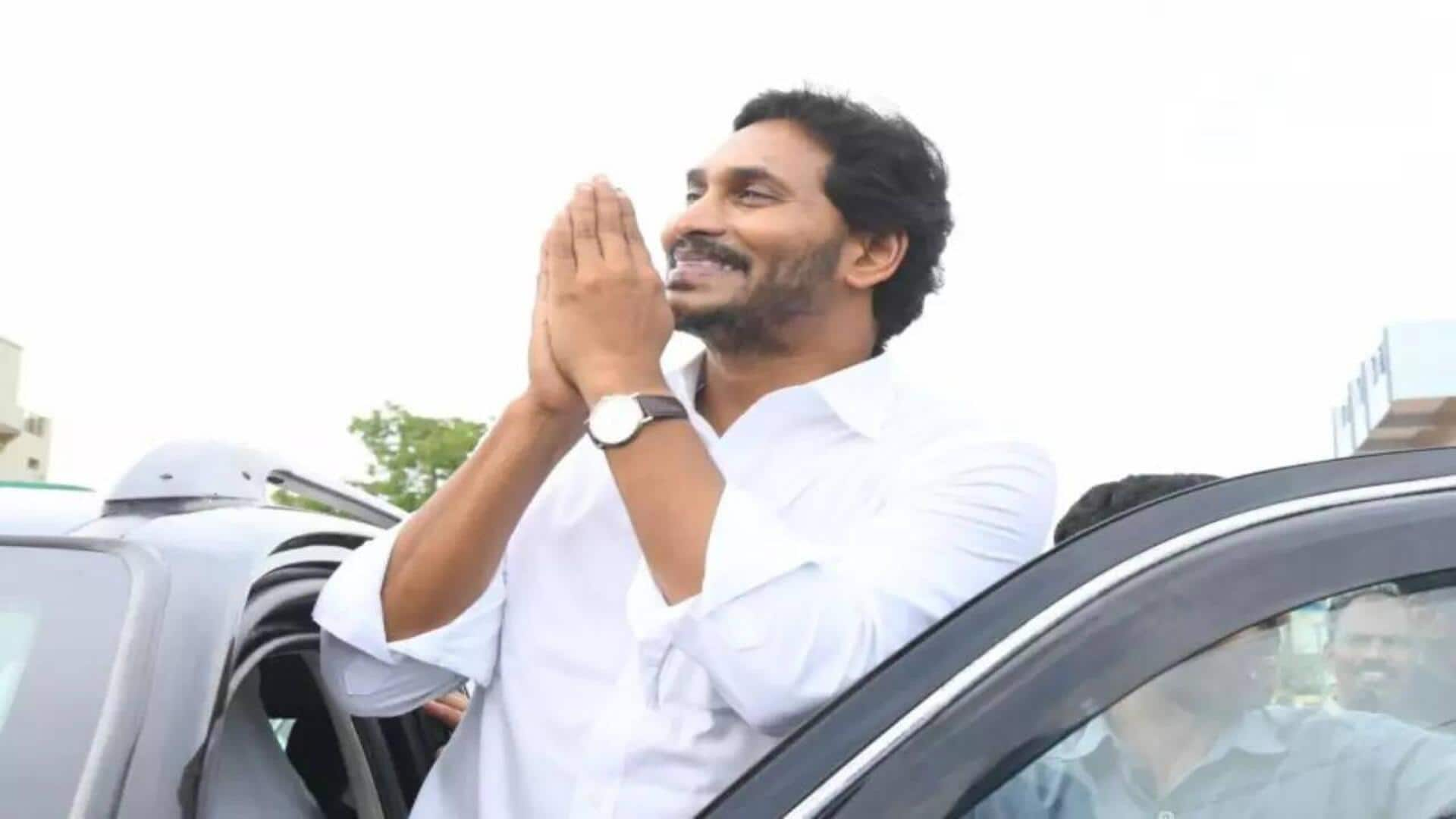 YS Jagan UK Tour: మాజీ సీఎం జగన్‌కు బిగ్ రిలీఫ్‌.. యూకే టూర్‌కు గ్రీన్ సిగ్నల్