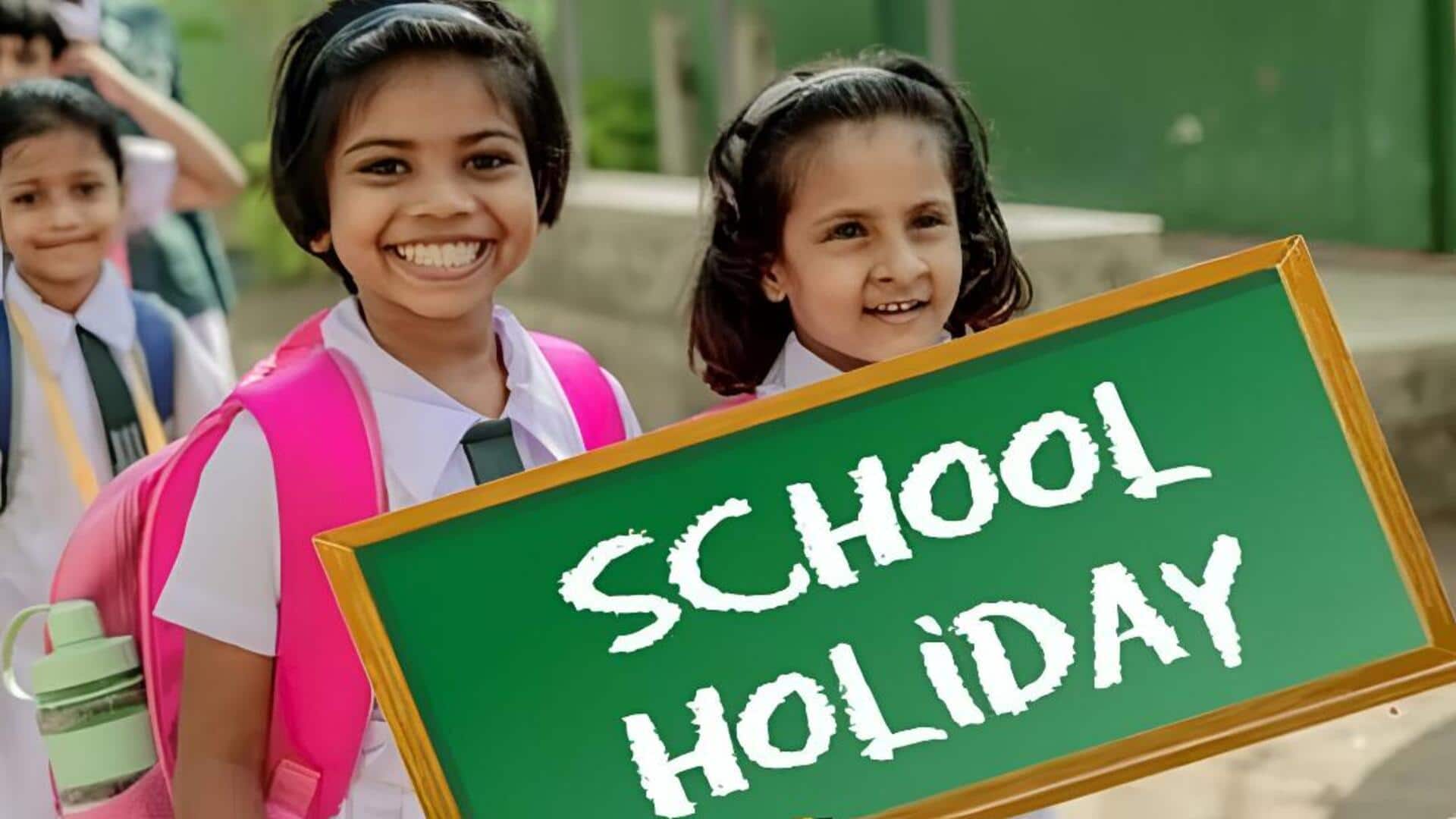 January 2026 Holidays : స్కూళ్లు,కాలేజీలకు ఫుల్ జాలీ.. జనవరి 2026లో 12 రోజులు సెలవులు.. హాలిడే ఫుల్ లిస్ట్..