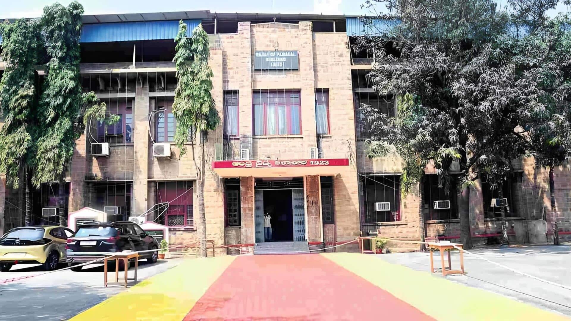 Andhra Medical College: ఆంధ్ర వైద్యకళాశాలకు జాతీయ స్థాయిలో 13వ ర్యాంకు.. ఏపీలో టాప్