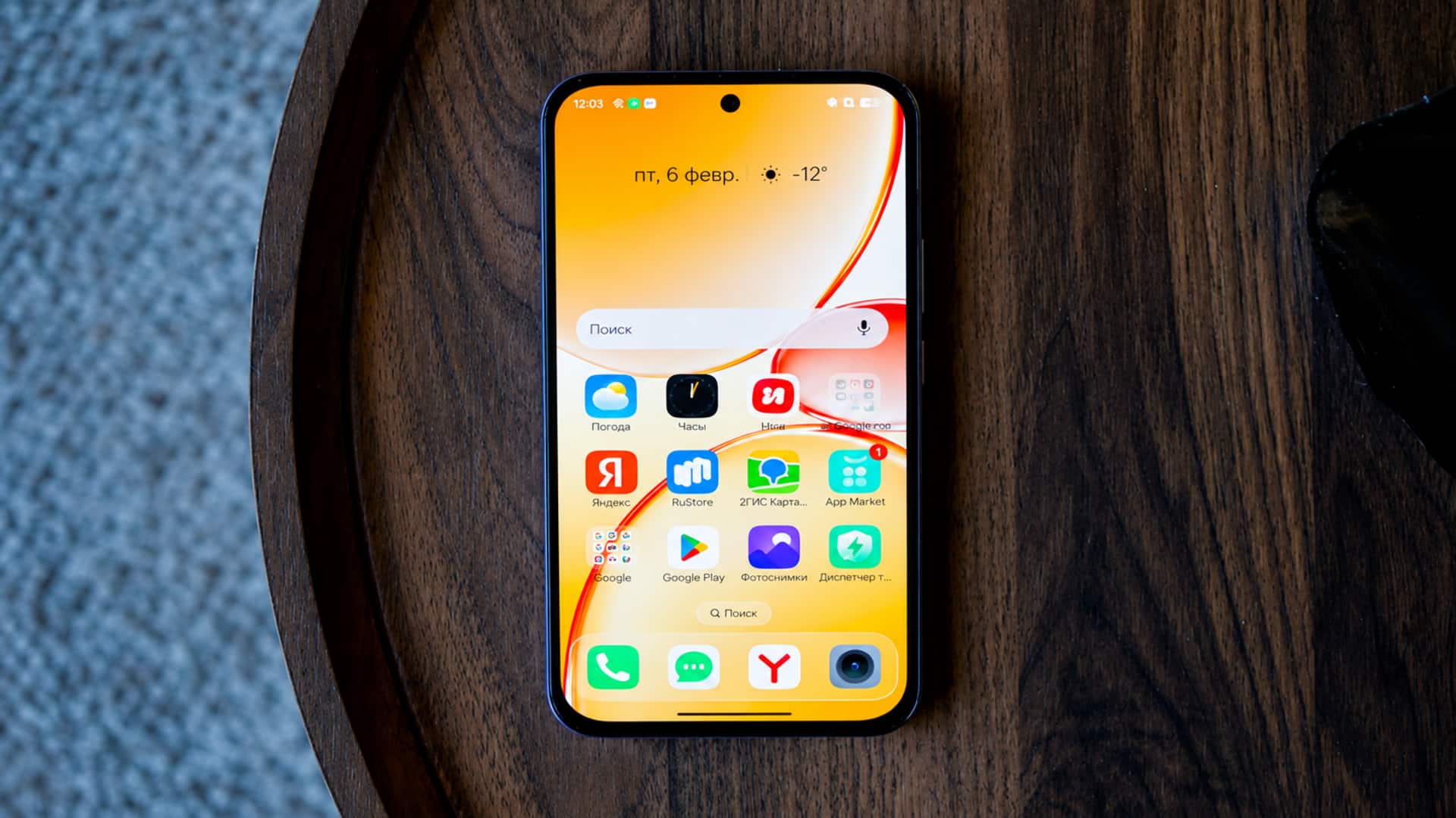 Android earthquake alerts: 200కు పైగా దేశాలకు గూగుల్‌ భూకంప హెచ్చరికలు.. ఆండ్రాయిడ్‌లో కొత్త ఫీచర్లు