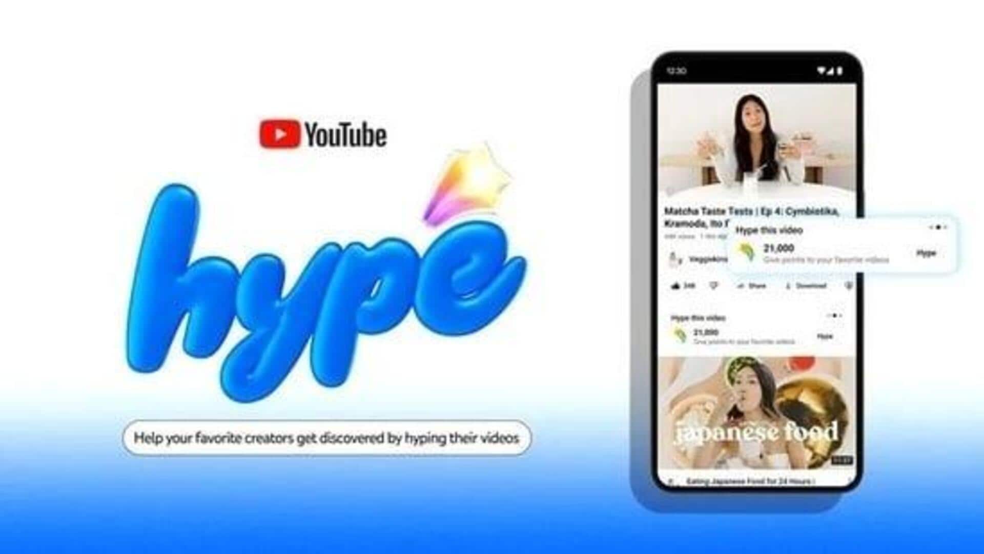 YouTube Hype: కంటెంట్‌ క్రియేటర్ల కోసం యూట్యూబ్‌ 'హైప్‌' ఫీచర్​ లాంచ్.. ఇది ఎలా పనిచేస్తుందంటే?