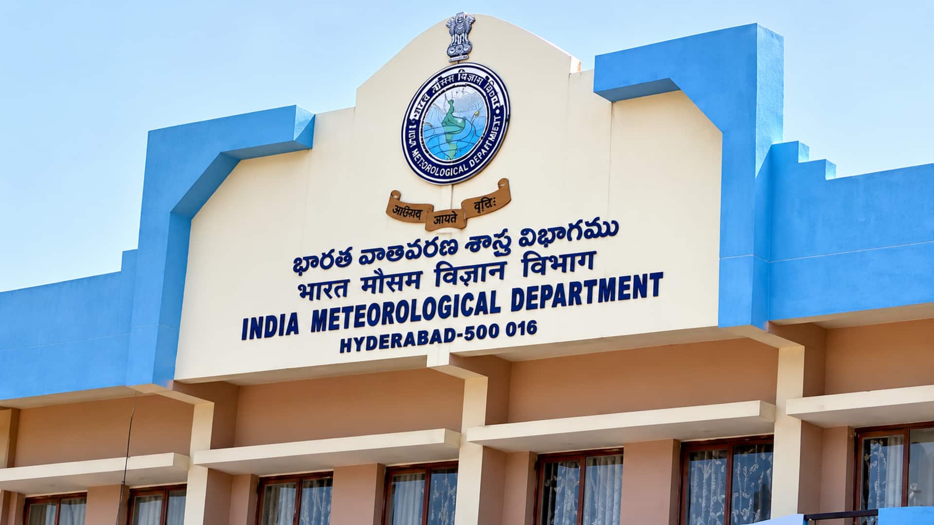 El Nino impact: ఎల్‌నినో ప్రభావంతో ఈ ఏడాది చలి తీవ్రత తక్కువే: వాతావరణశాఖ