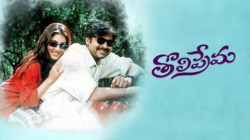 పవన్ కళ్యాణ్ అభిమానులకు క్రేజీ న్యూస్: రీ రిలీజ్ కు రెడీ అవుతున్న తొలిప్రేమ 