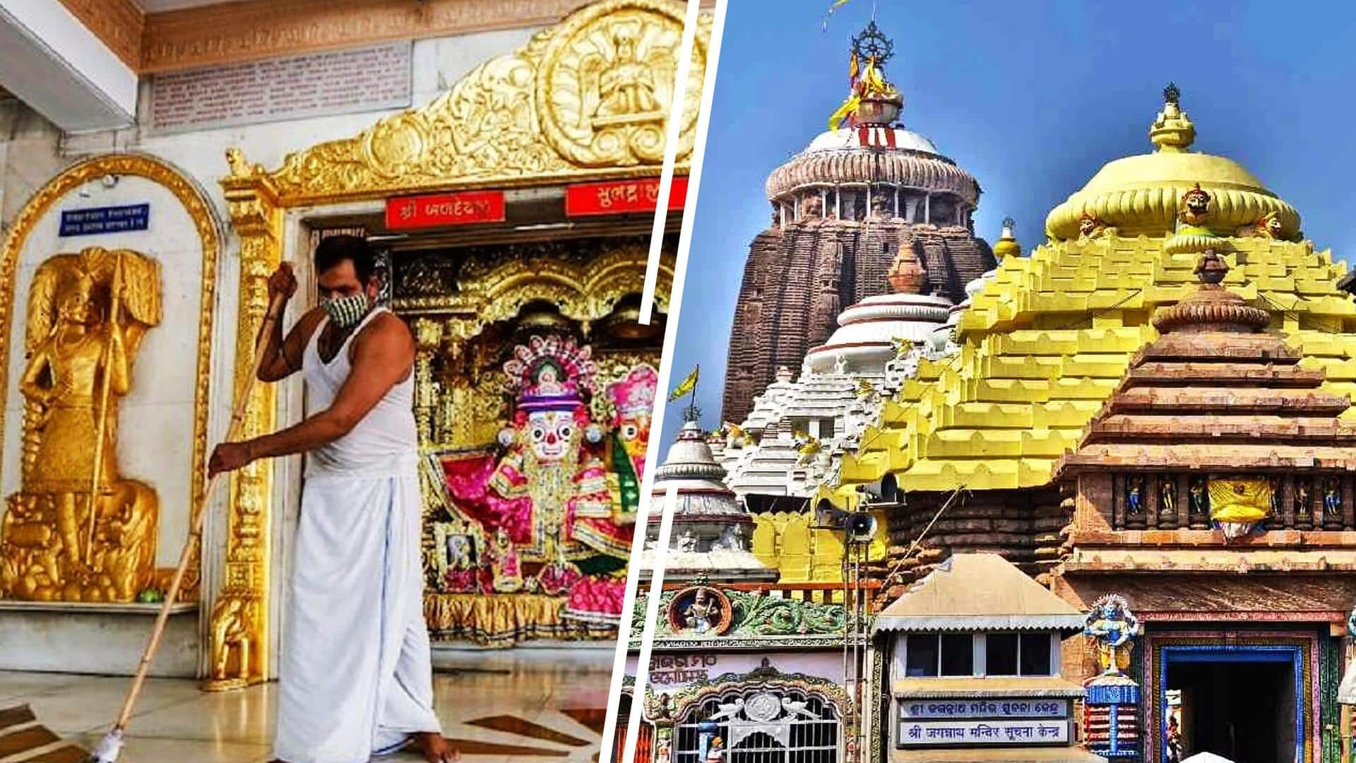 Jagannath Temple: జగన్నాథ ఆలయం లోపల రహస్య సొరంగం? రత్న భండార్‌ను లేజర్ స్కాన్ చేయనున్న ASI