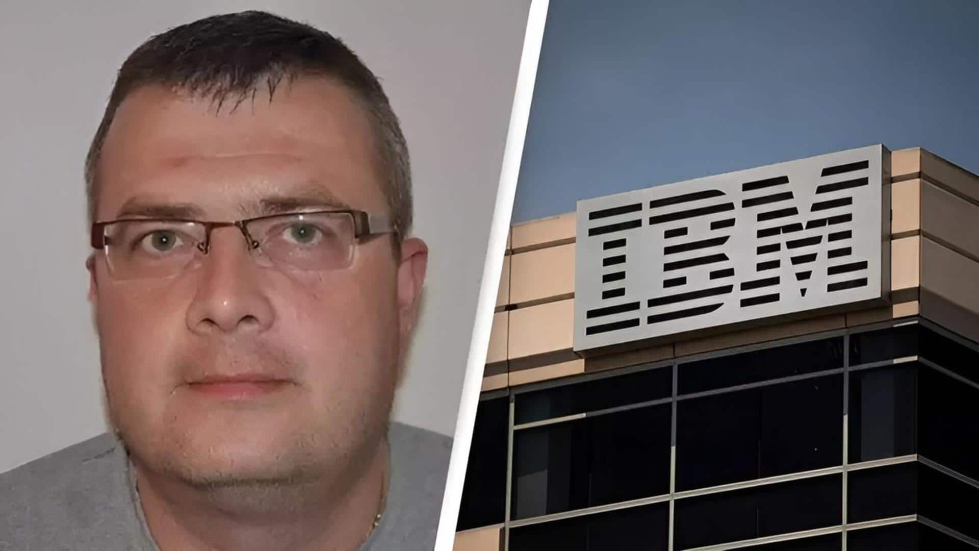 IBM Employee: 15 సంవత్సరాలుగా సెలవులో ఉన్నాడు.. జీతం పెంచలేదని ఐబీఎం కంపెనీ పై దావా వేశాడు