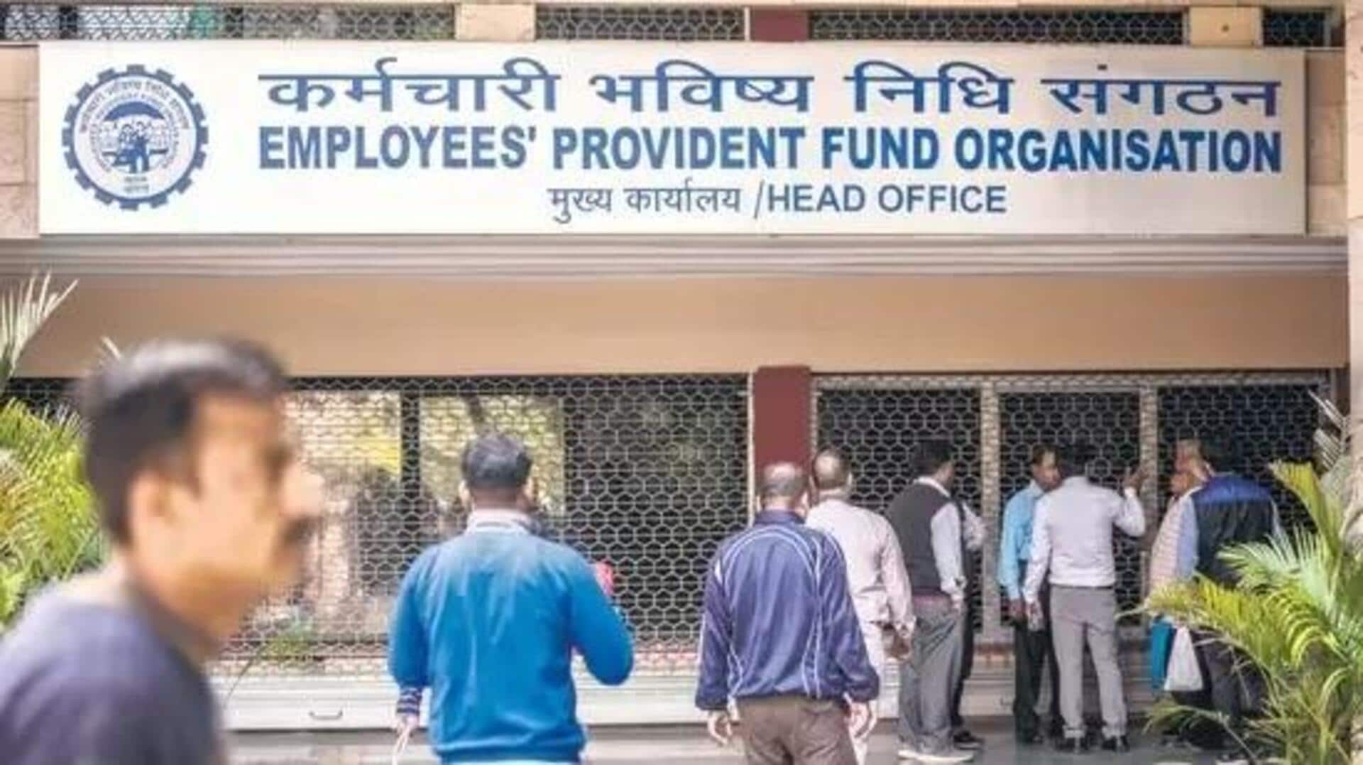 EPFO claim Limit: శుభవార్త! PF ఆటో క్లెయిమ్ పరిమితి పెంచిన ఈపిఎఫ్ఓ