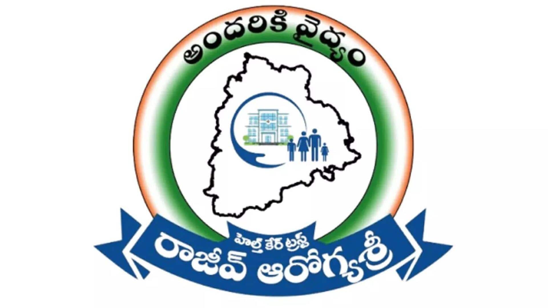 Aarogyasri: తెలంగాణ ప్రజలకు బిగ్ అలర్ట్.. ఆగస్ట్ 31 నుంచి ఆరోగ్యశ్రీ సేవలు బంద్