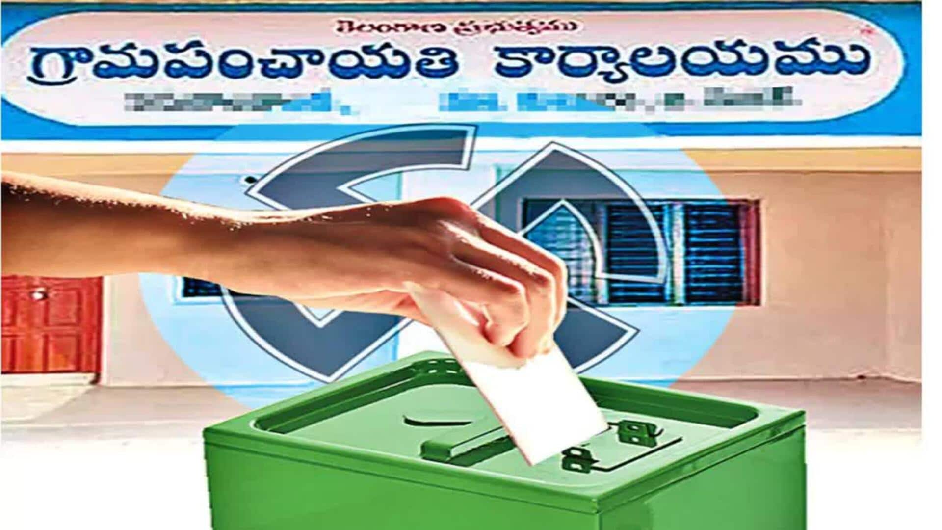 Local Body Elections: తెలంగాణ గ్రామీణ స్థానిక సంస్థల ఎన్నికల రిజర్వేషన్ మార్గదర్శకాలు విడుదల Local Body Elections: తెలంగాణ గ్రామీణ స్థానిక సంస్థల ఎన్నికల రిజర్వేషన్ మార్గదర్శకాలు విడుదల