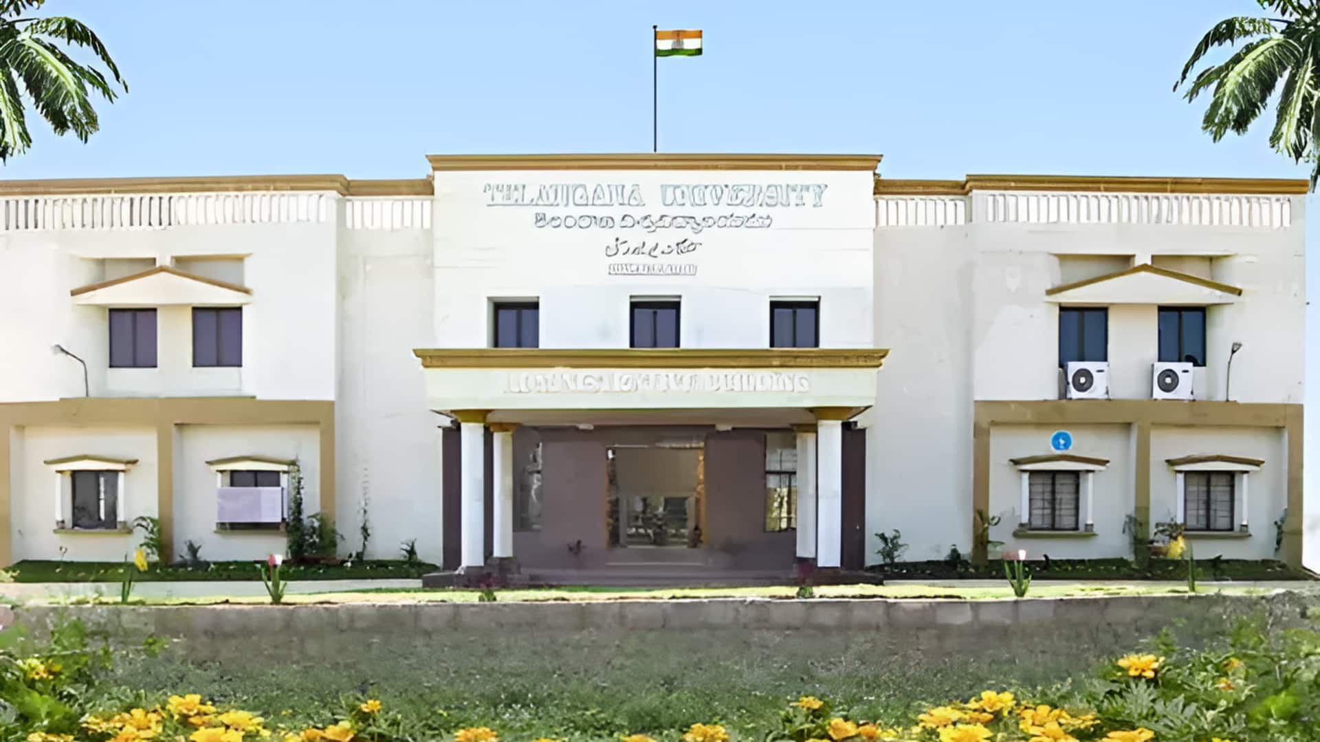 Telangana: తెలంగాణ విశ్వవిద్యాలయంలో విద్యార్థుల మధ్య ఘర్షణ.. పలువురికి గాయాలు