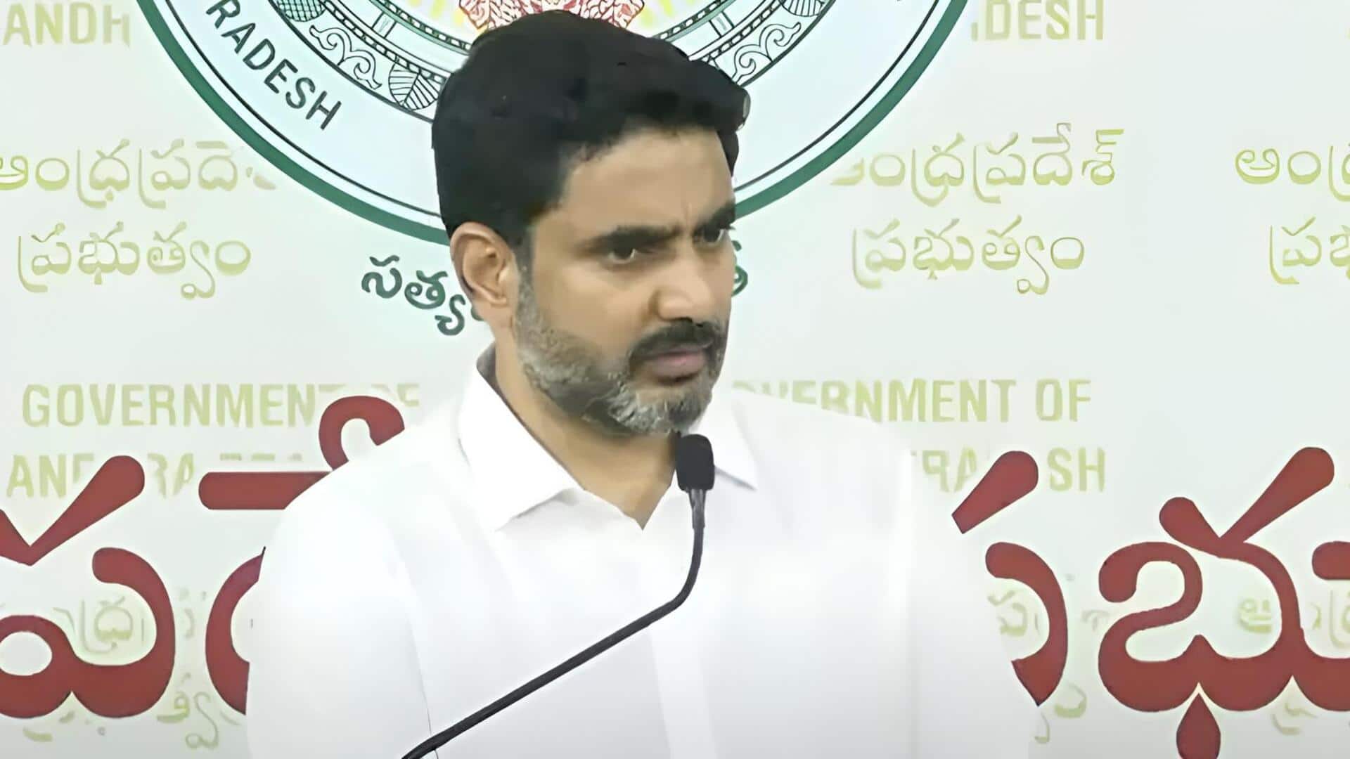 Nara Lokesh: అంతర్జాతీయ వేదికపై ఇలా చేయడం భారత్‌ ప్రతిష్ఠకు ముప్పు : నారా లోకేశ్