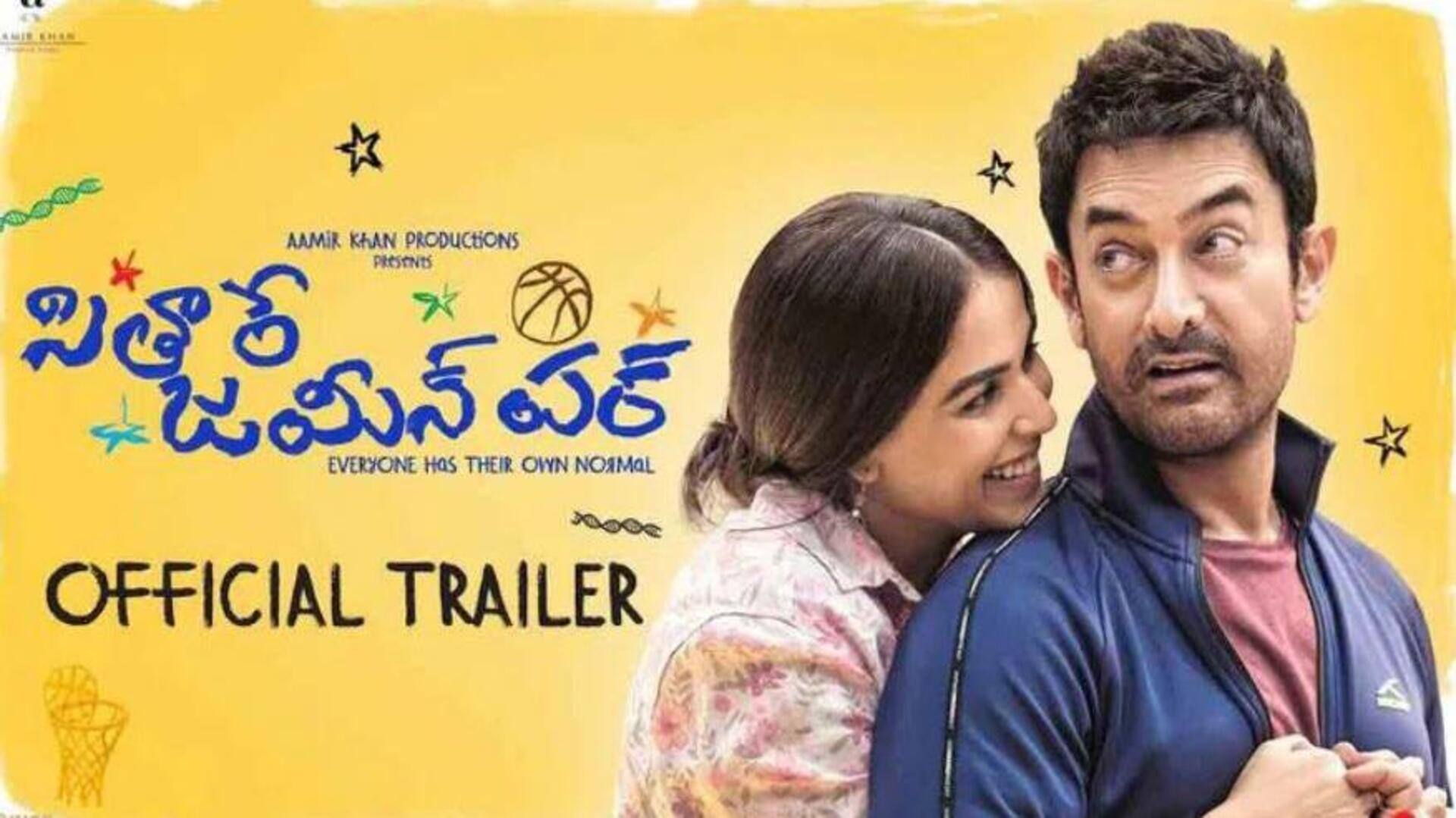 Sitaare Zameen Par: బాస్కెట్బాల్ కోచ్గా ఆమిర్ ఖాన్.. 'సితారే జమీన్ పర్' తెలుగు ట్రైలర్ విడుదల Sitaare Zameen Par: బాస్కెట్బాల్ కోచ్గా ఆమిర్ ఖాన్.. 'సితారే జమీన్ పర్' తెలుగు ట్రైలర్ విడుదల