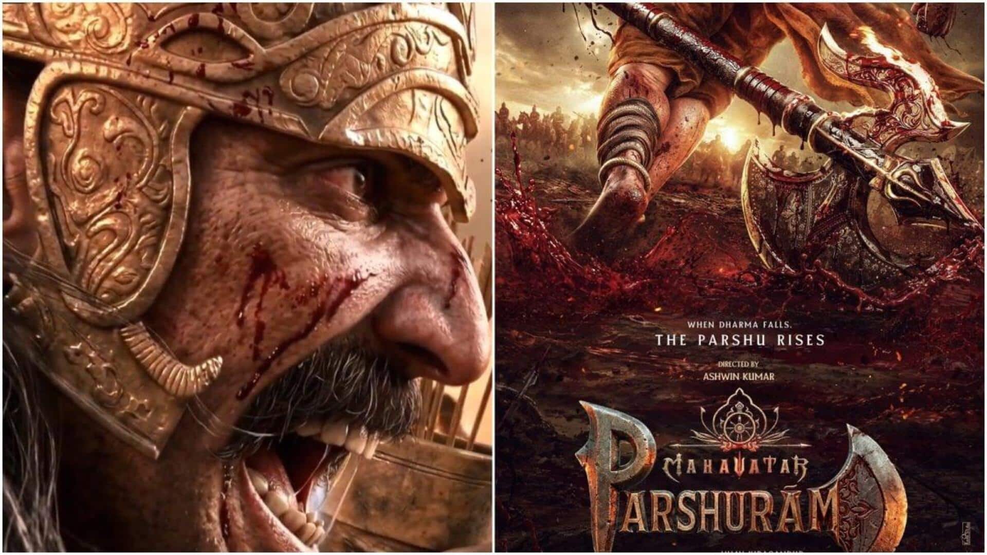 Parshuraam: భారీ అప్‌డేట్ ఇచ్చిన హోంబలే .. 'మహావతార్ పరశురామ్' టైటిల్‌ అనౌన్స్