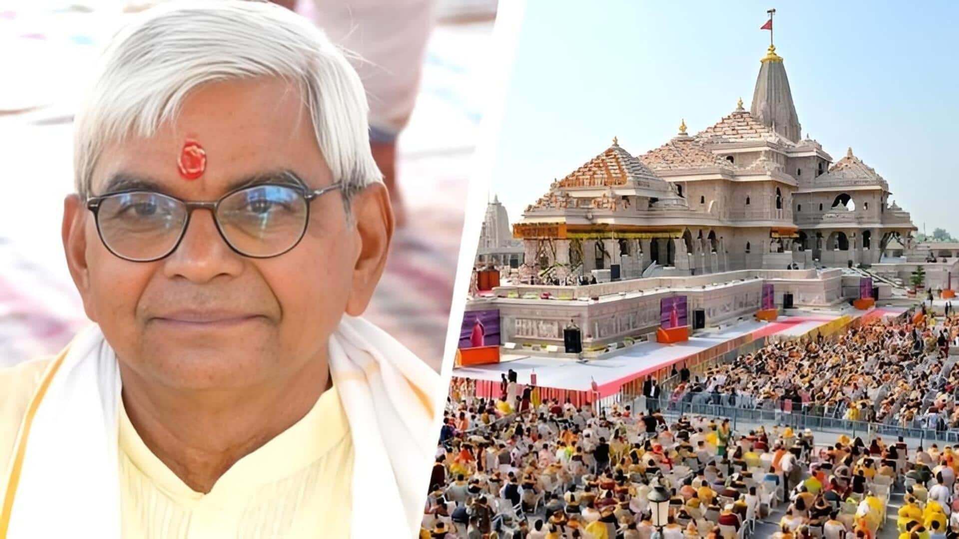 Ram Janmabhoomi Trust: అయోధ్య రామాలయ ట్రస్టుకు తాత్కాలిక ప్రధాన కార్యదర్శిగా కృష్ణ మోహన్