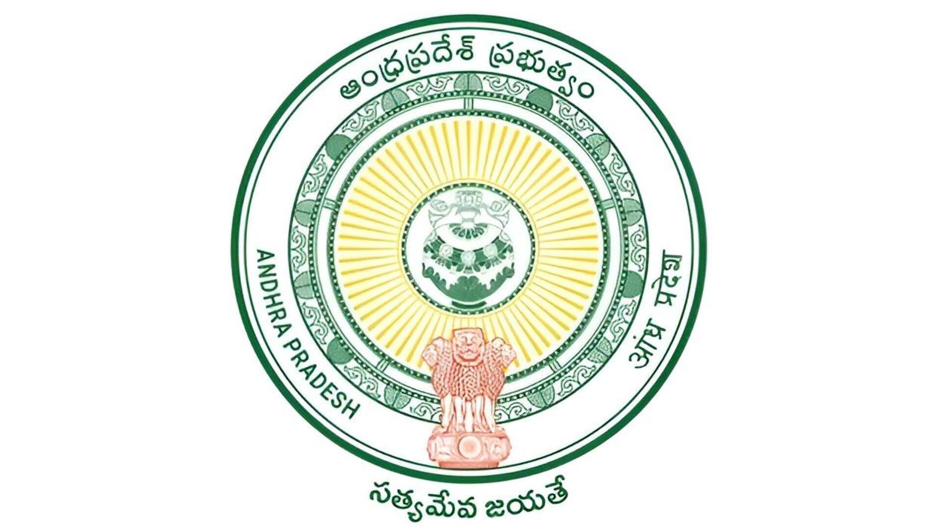 Andhra Pradesh: ఆంధ్రప్రదేశ్‌కు చేబదుళ్ల పరిమితి పెంపు.. రూ.2,921 కోట్ల నుంచి రూ.3,197 కోట్లు
