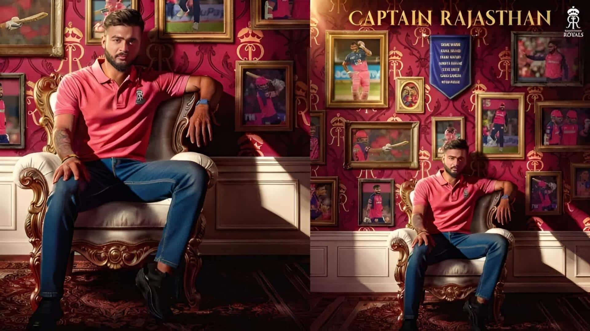 Riyan Parag: రాజస్థాన్‌ రాయల్స్‌ కెప్టెన్‌గా రియాన్ పరాగ్