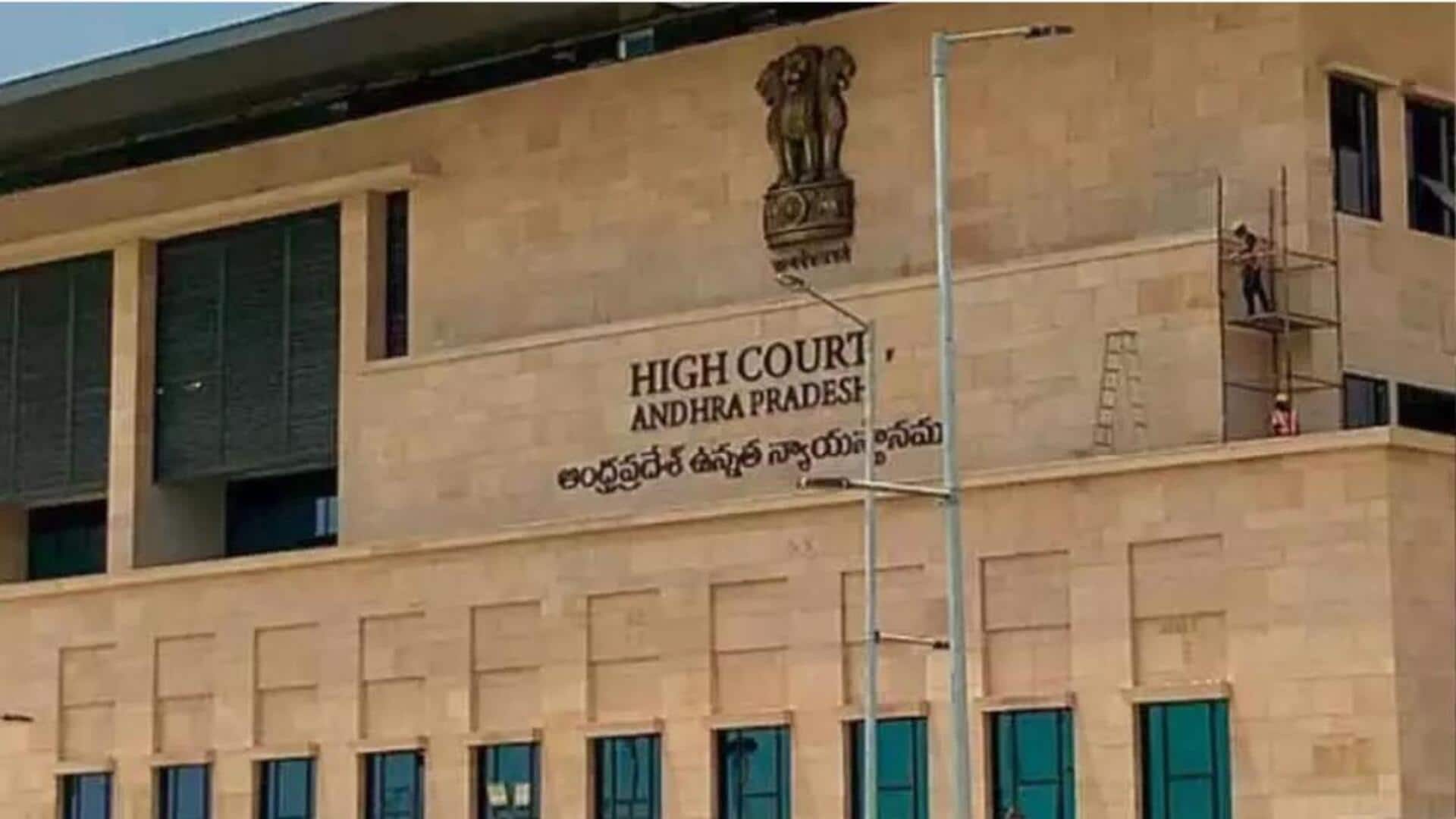 AP HighCourt: డిప్యూటీ సీఎం ఫొటో ఏర్పాటు నిషేధం లేదు.. రాజకీయ కారణాలతో పిటిషన్ వేశారంటూ.. పిటిషన్ను కొట్టేసిన హై కోర్టు AP HighCourt: డిప్యూటీ సీఎం ఫొటో ఏర్పాటు నిషేధం లేదు.. రాజకీయ కారణాలతో పిటిషన్ వేశారంటూ.. పిటిషన్ను కొట్టేసిన హై కోర్టు