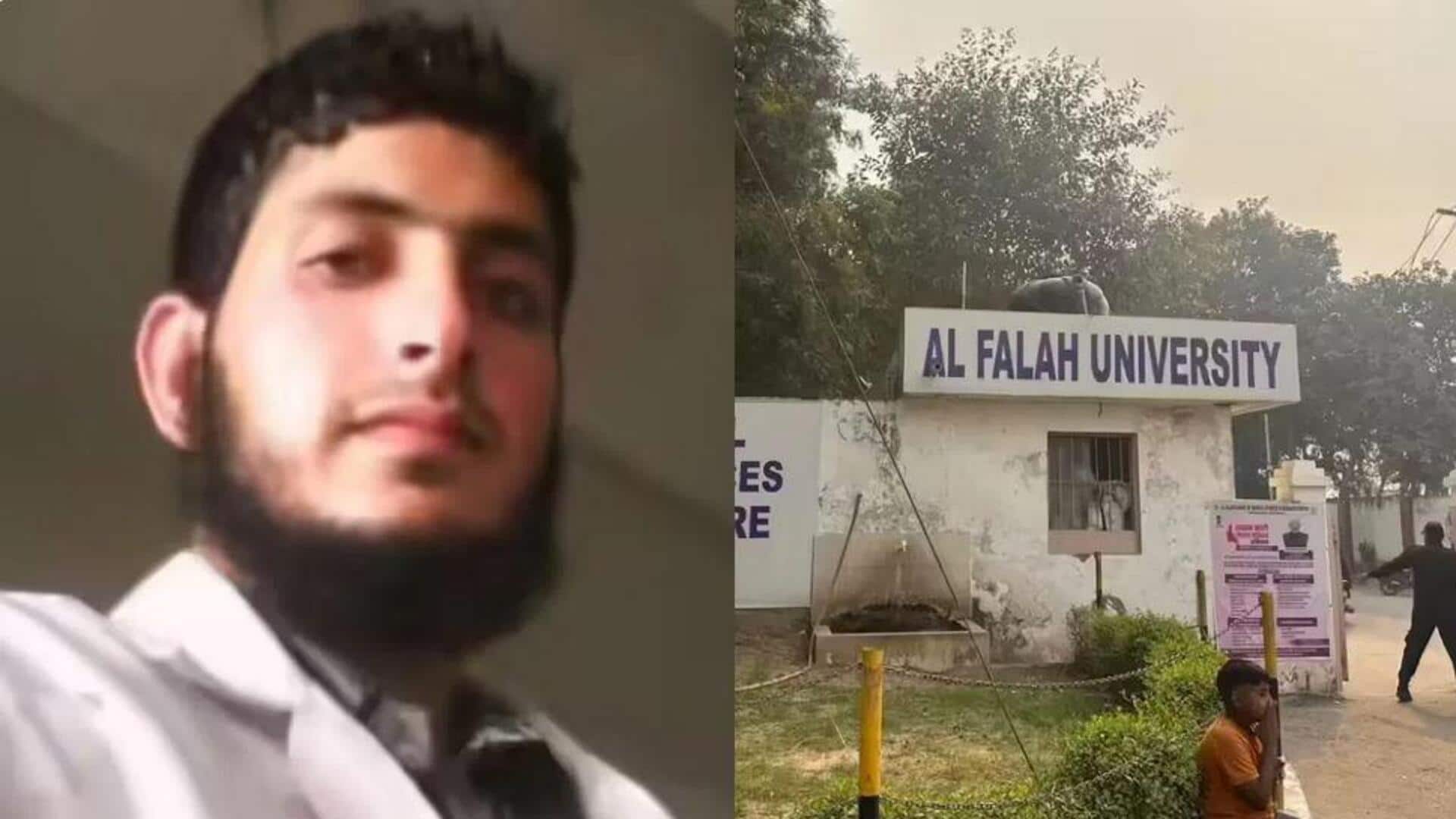 Al-Falah University: ఉగ్రకుట్రకు ఏకంగా యూనివర్సిటీ ల్యాబ్‌లలో బాంబుల పరీక్షలు.. ప్రధాన సూత్రధారులు డాక్టర్లే?