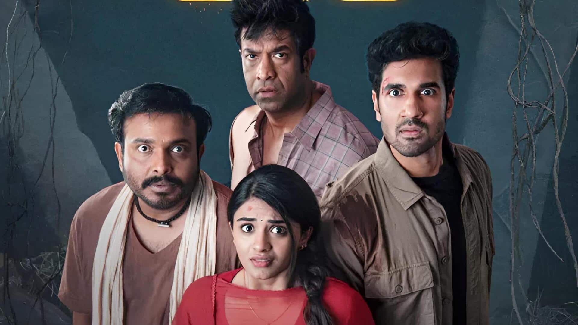 Rakasa OTT: రాకాస ఓటీటీ రిలీజ్ ఫిక్స్.. ఎప్పటి నుంచి స్ట్రీమింగ్?