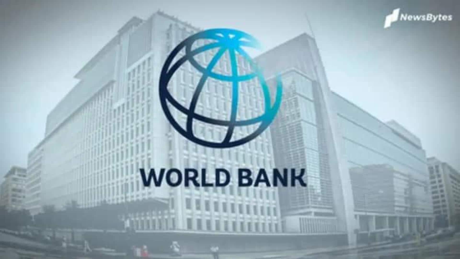 World bank: వచ్చే ఆర్థిక సంవత్సరంలో భారతదేశ వృద్ధి 6.7 శాతంగా ఉంటుందని ప్రపంచ బ్యాంకు అంచనా 