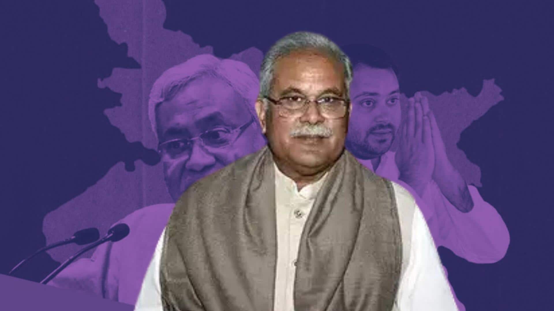 Bihar Politics: నితీశ్ ఉదంతం వేళ.. బిహార్‌ కాంగ్రెస్ సీనియర్ అబ్జర్వర్‌గా భూపేష్ బఘేల్ నియామకం