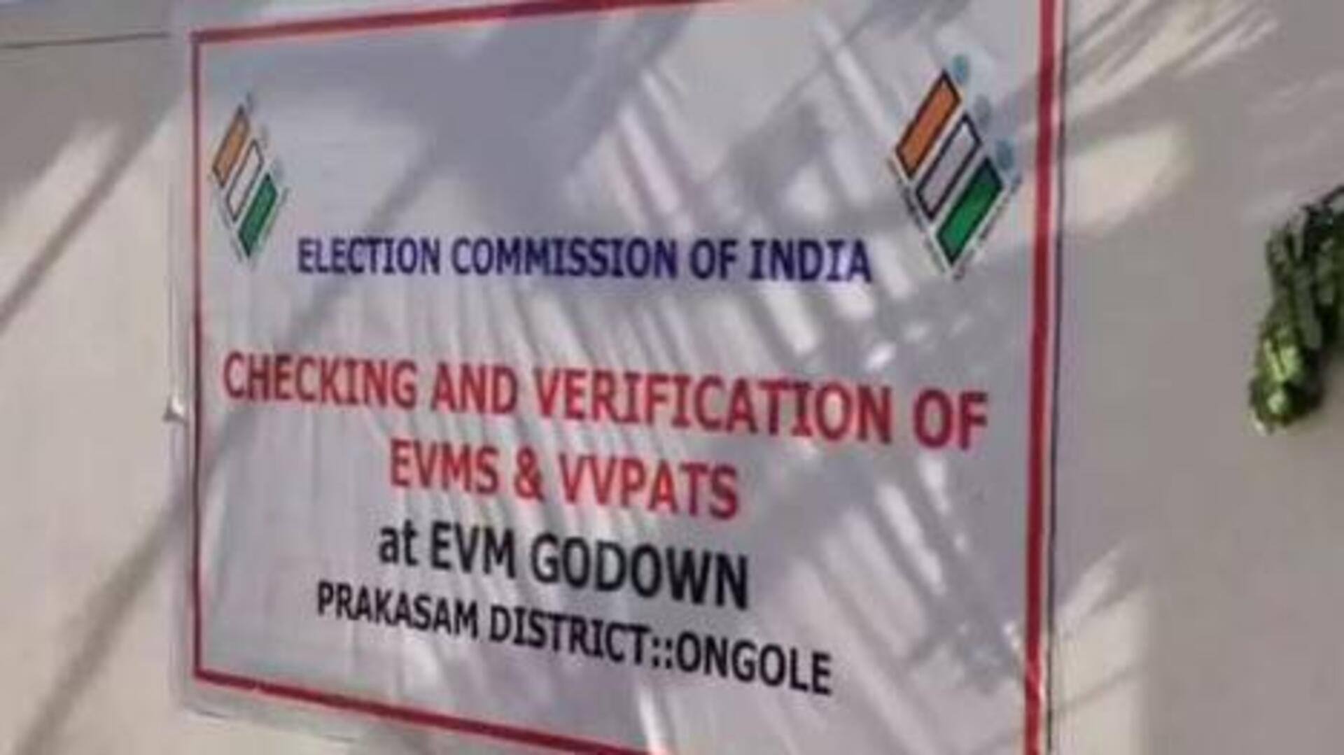 Reverification of EVMs:ఒంగోలు నియోజకవర్గంలో ఈవీఎంల రీవెరిఫికేషన్.. 12 పోలింగ్ బూత్‌లపై అనుమానాలు 