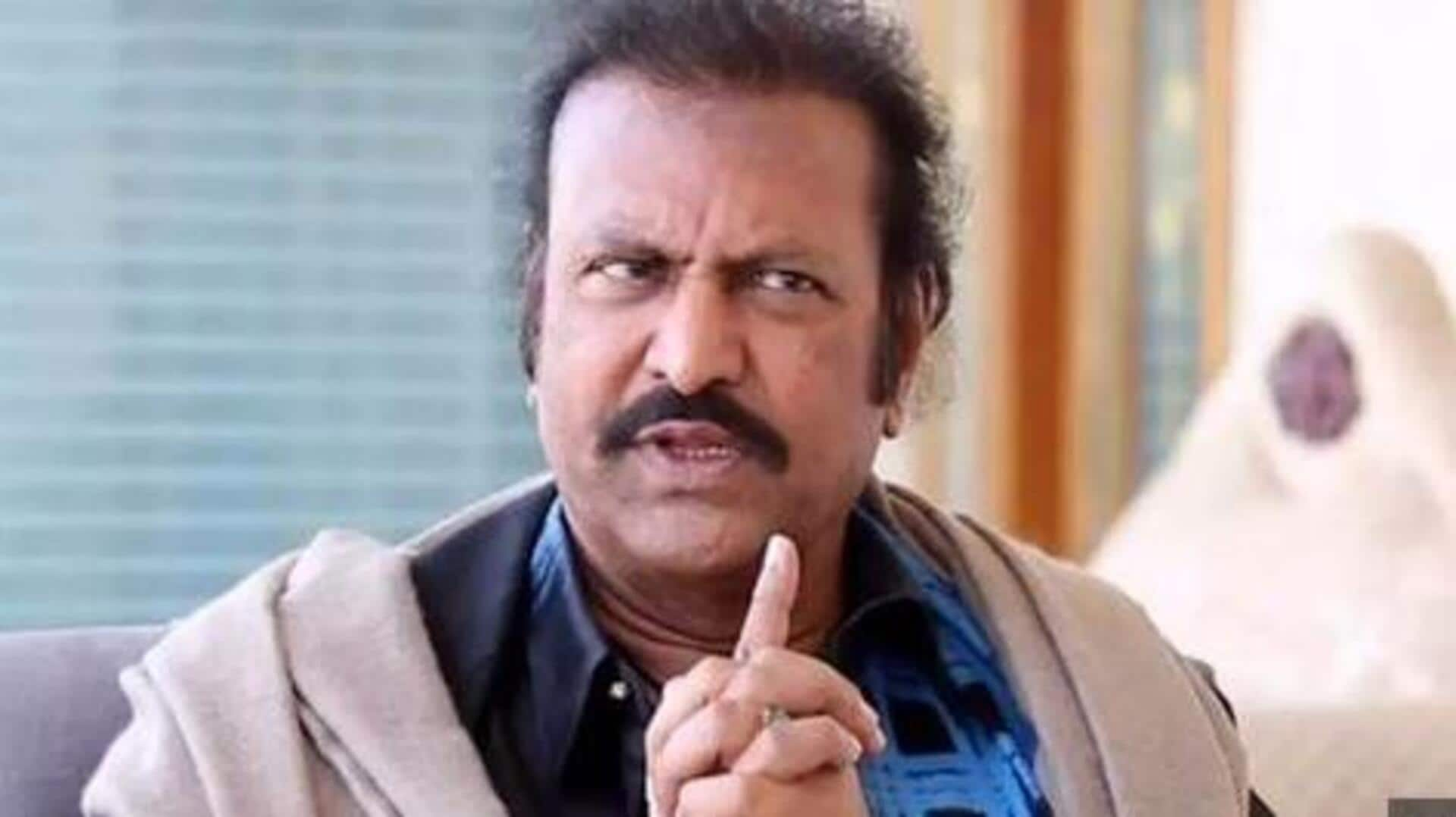 Mohan Babu: నటుడు మోహన్ బాబు ఇంట్లో రూ.10 లక్షలు మాయం