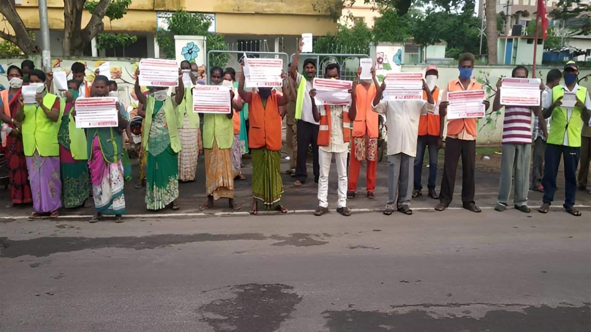 Andhra Pradesh: జీతాల కోసం సమ్మెకు దిగిన మున్సిపల్ కార్మికులు.. నిలిచిపోనున్న పారిశుద్ధ్య సేవలు