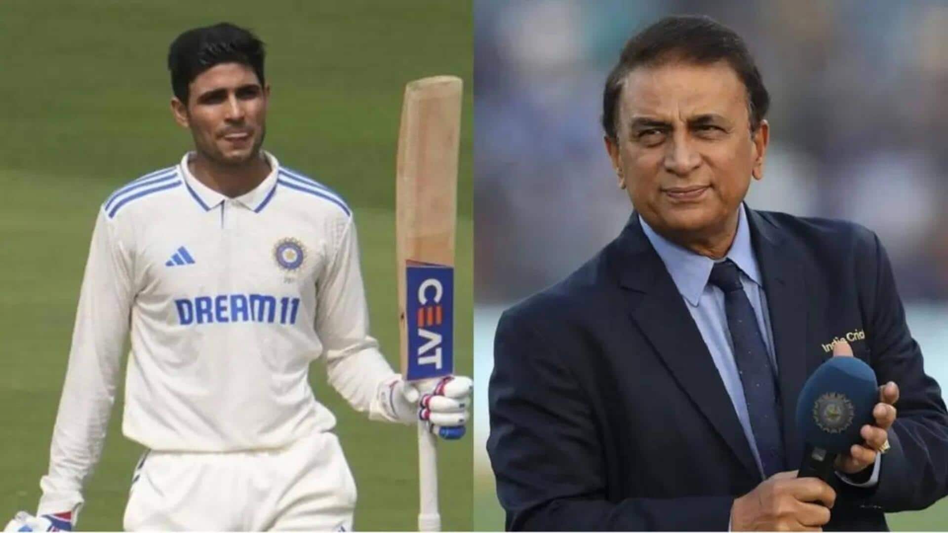 Shubman Gill: కెప్టెన్గా గిల్పై ఇప్పుడు బాధ్యత పెరిగింది..ఈ సమయంలో అతడి ప్రవర్తనే చాలా కీలకం: గావస్కర్ Shubman Gill: కెప్టెన్గా గిల్పై ఇప్పుడు బాధ్యత పెరిగింది..ఈ సమయంలో అతడి ప్రవర్తనే చాలా కీలకం: గావస్కర్