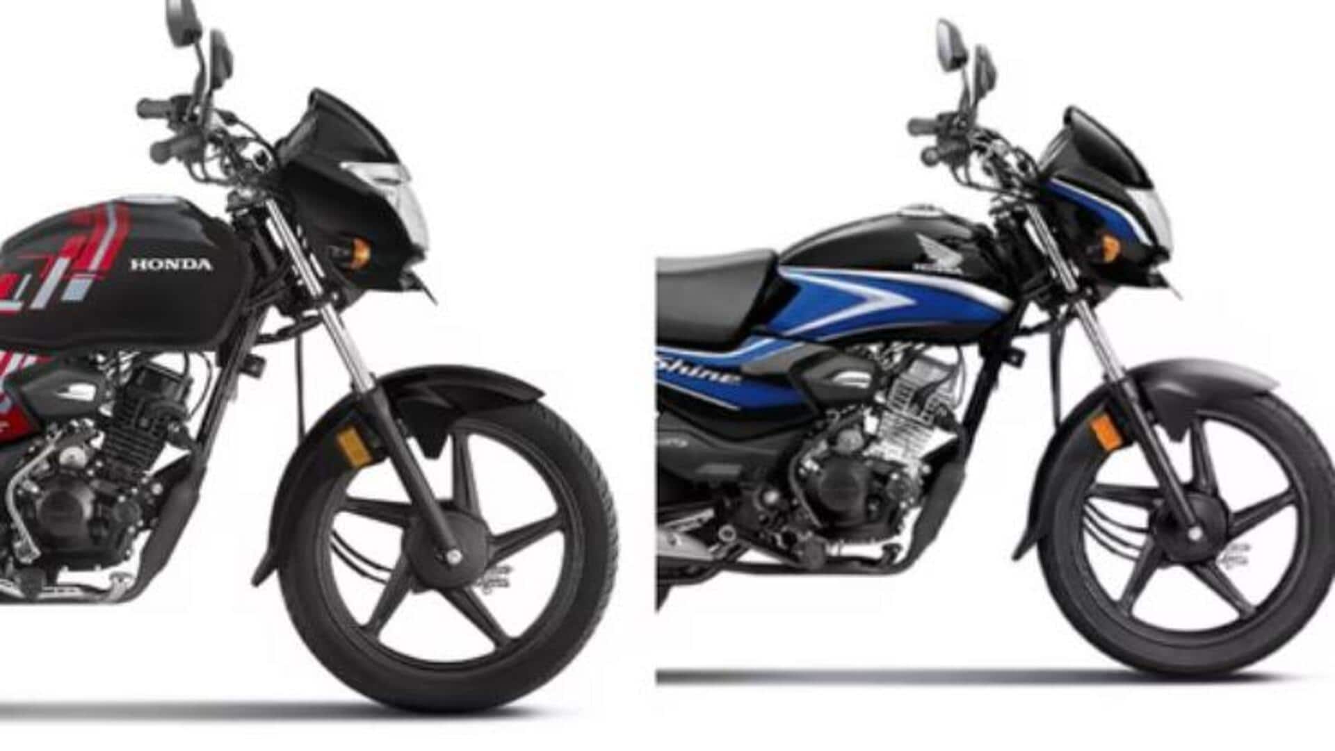 Honda Shine 100: బడ్జెట్‌-ఫ్రెండ్లీ బైక్‌లో కొత్త డీఎక్స్‌ వేరియంట్‌.. షైన్ డీఎక్స్‌ కొత్త అప్‌డేట్స్‌ ఇవే!
