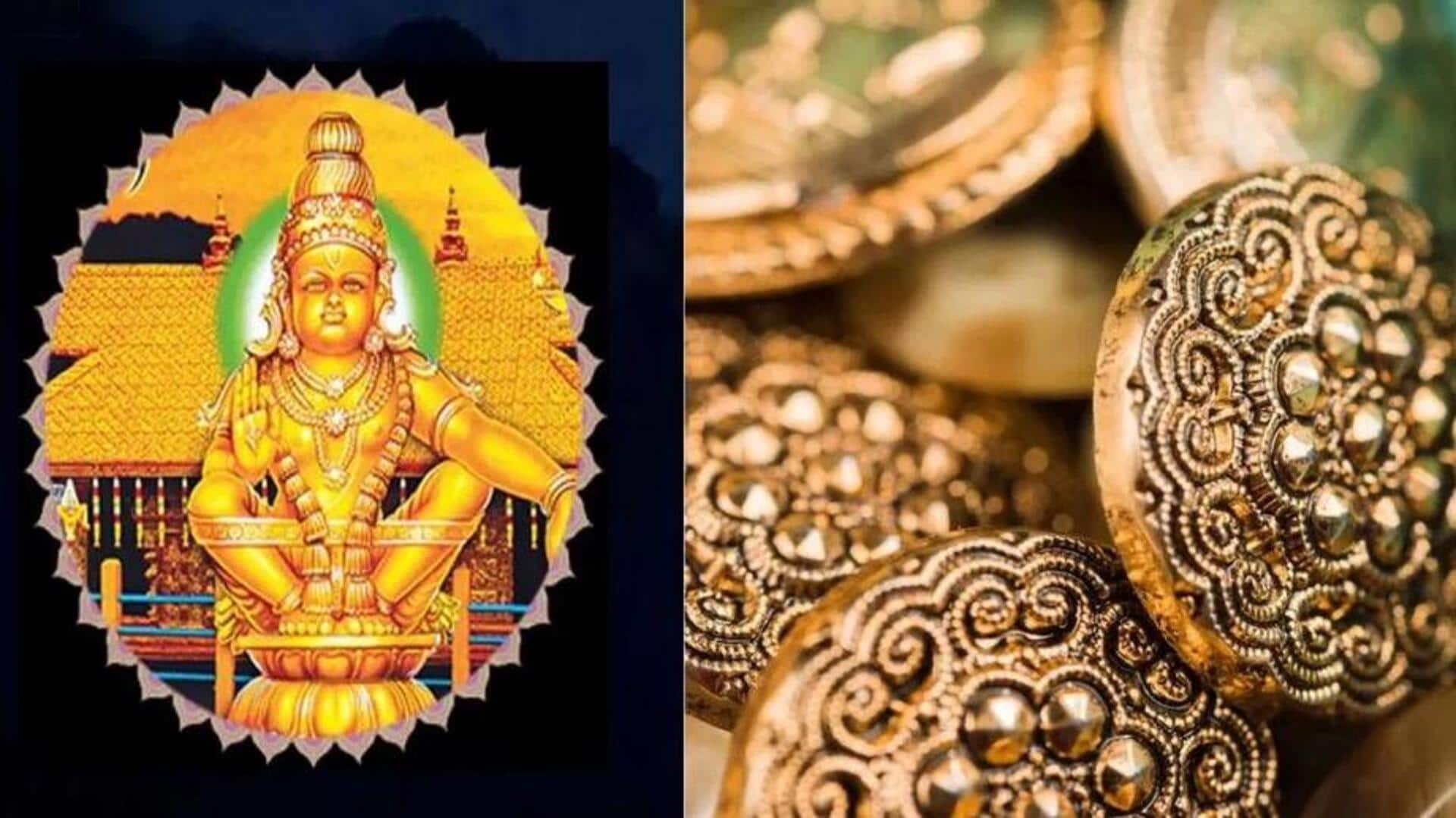 Sabarimala Gold Dispute: శబరిమల బంగారు తాపడం వివాదం.. ఈ కేసులో కీలక మలుపు! Sabarimala Gold Dispute: శబరిమల బంగారు తాపడం వివాదం.. ఈ కేసులో కీలక మలుపు!
