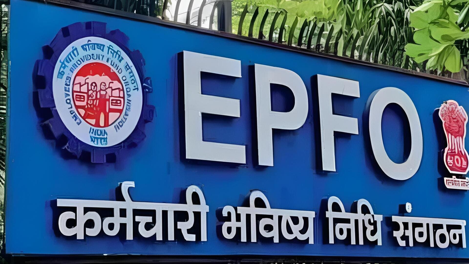 EPF: పీఎఫ్ ఖాతాదారులకు హెచ్చరిక.. ఈ తప్పులు చేస్తే భారీ నష్టం